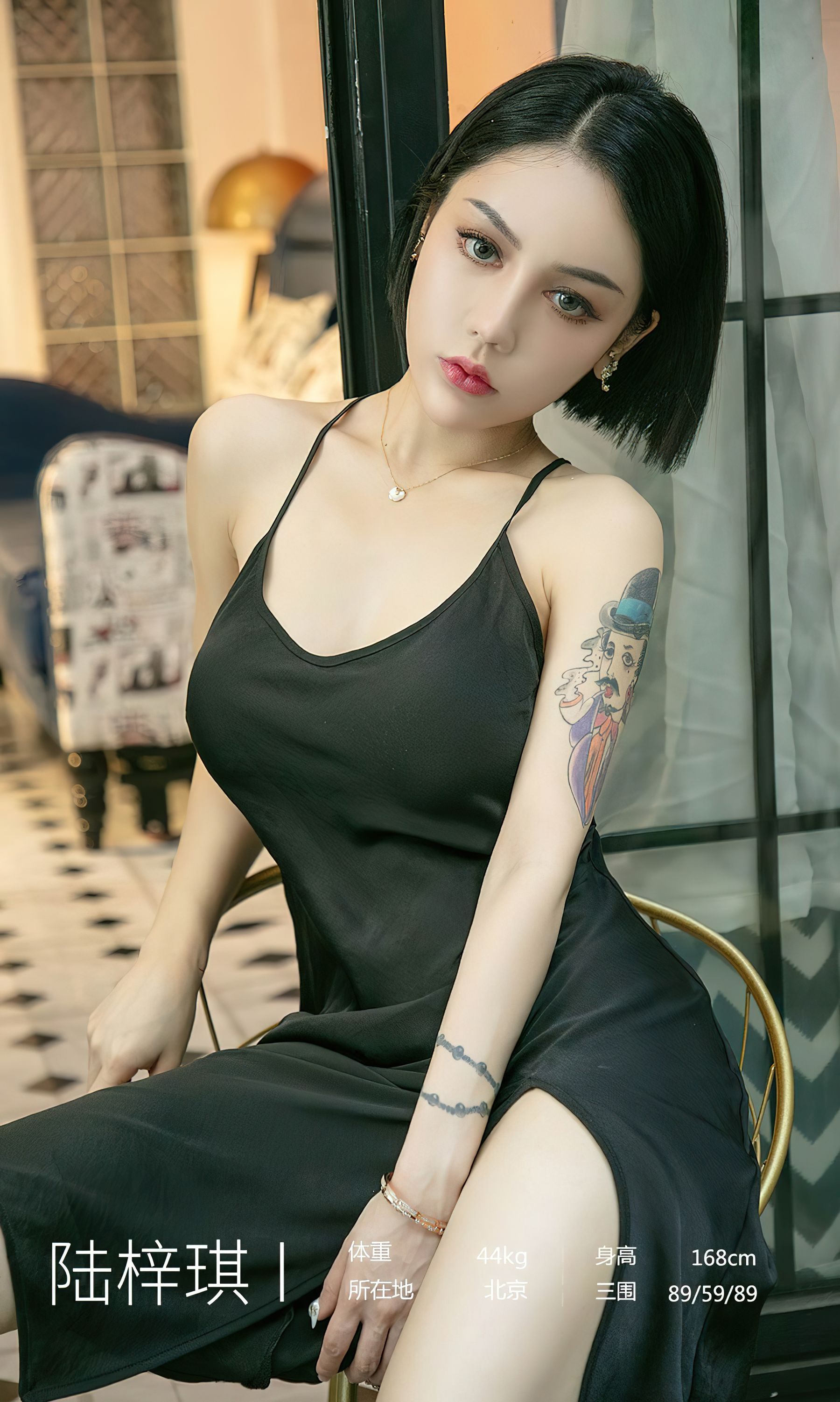 M940-[爱尤物Ugirls] No.2444 陆梓琪 生生不息 - 94零社区 爱尤物-第3张