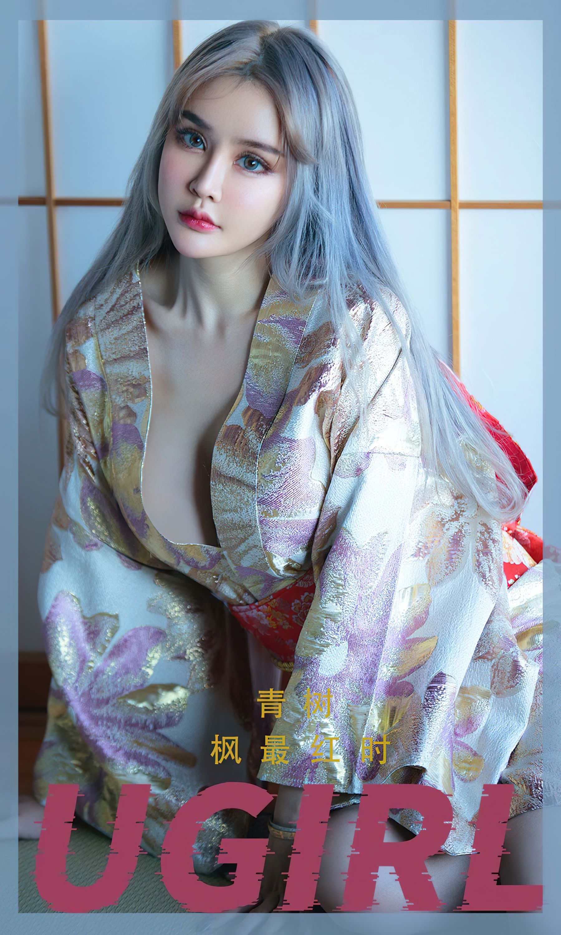 M940-[爱尤物Ugirls] No.2440 青树 枫最红时 - 94零社区 爱尤物-第1张