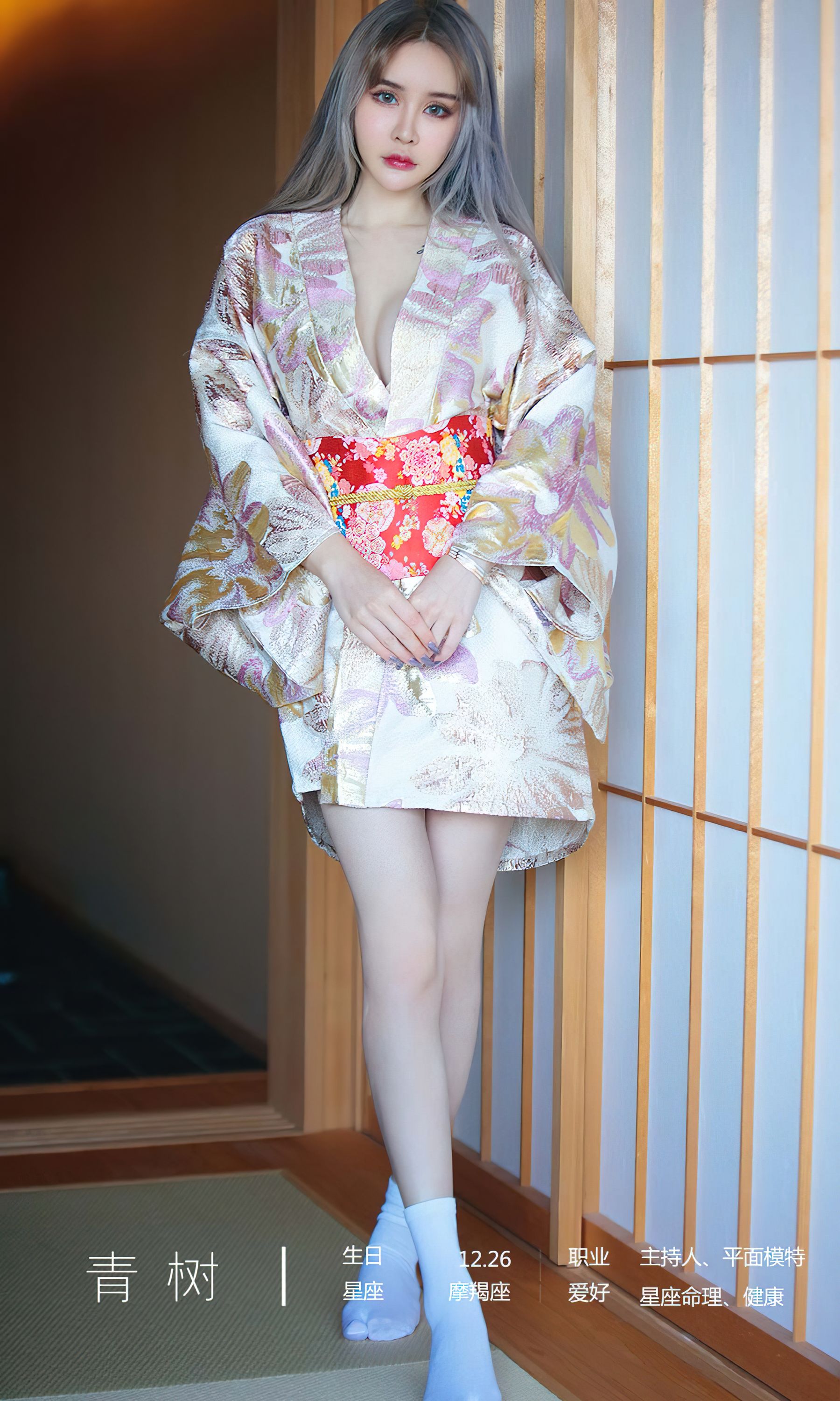 M940-[爱尤物Ugirls] No.2440 青树 枫最红时 - 94零社区 爱尤物-第4张