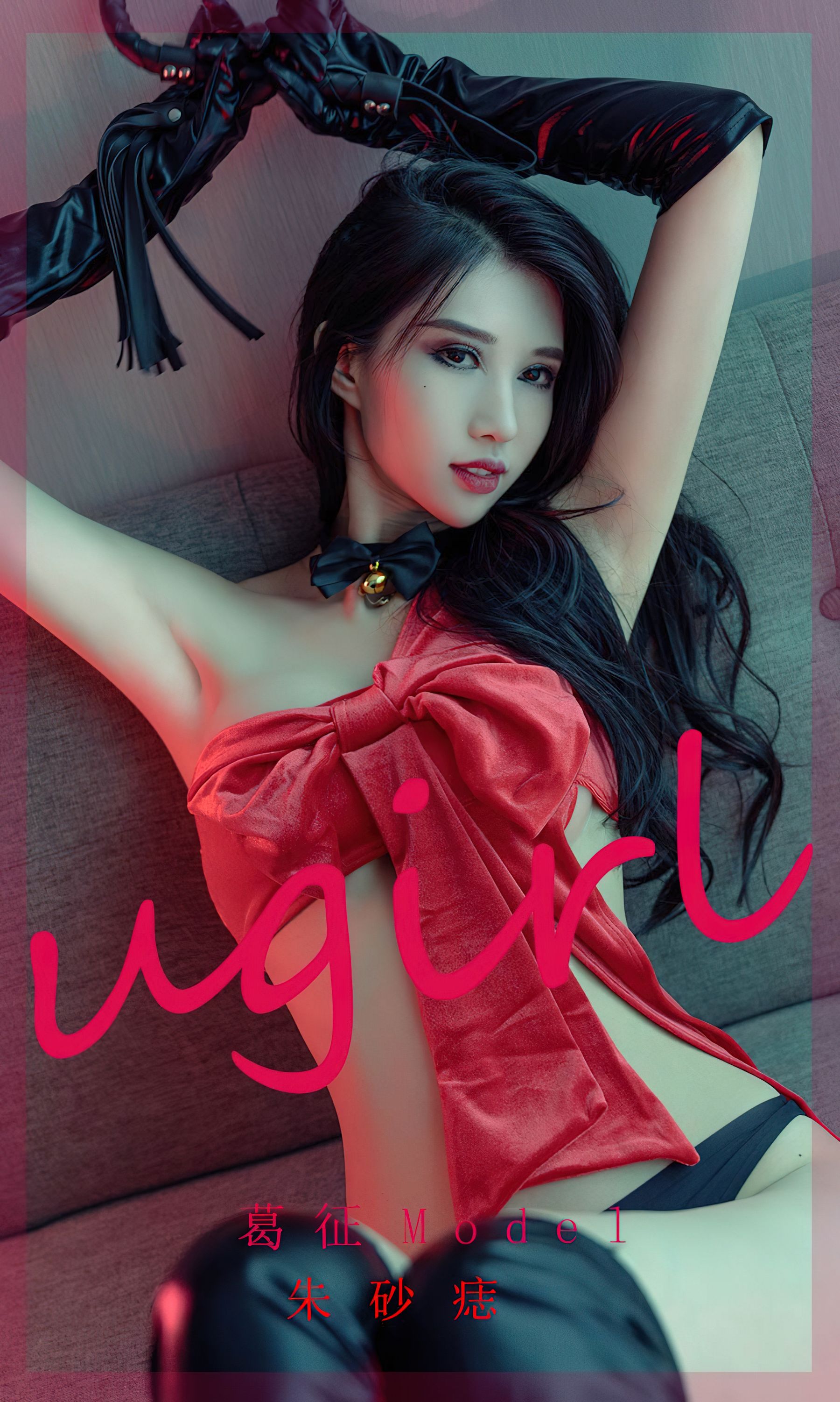M940-[爱尤物Ugirls] No.2436 葛征Model 朱砂痣 - 94零社区 爱尤物-第1张