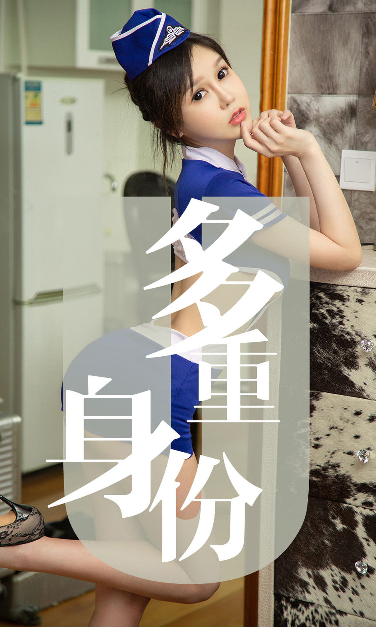 M940-[尤果圈爱尤物] No.1519 琦罗 多重身份 - 94零社区 爱尤物-第1张
