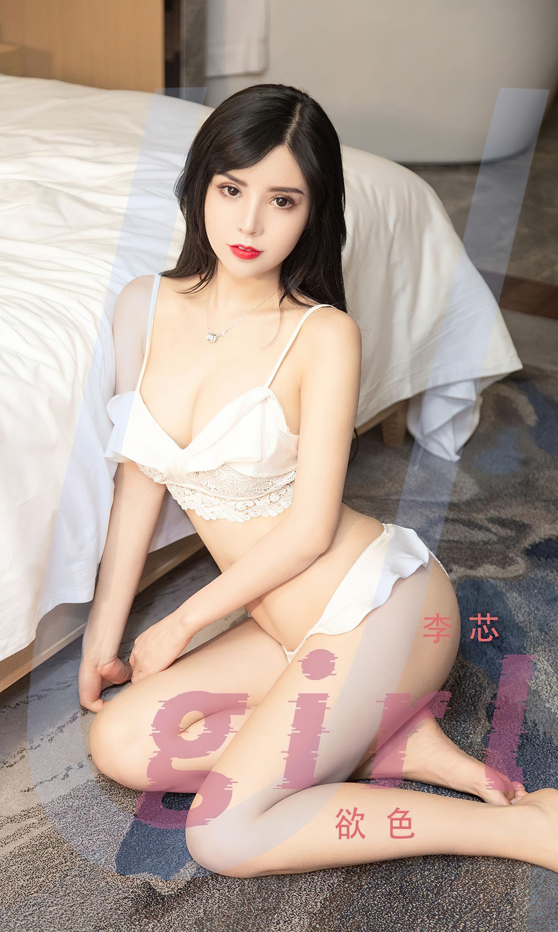 M940-[爱尤物Ugirls] No.2429 李芯 欲色 - 94零社区 爱尤物-第1张