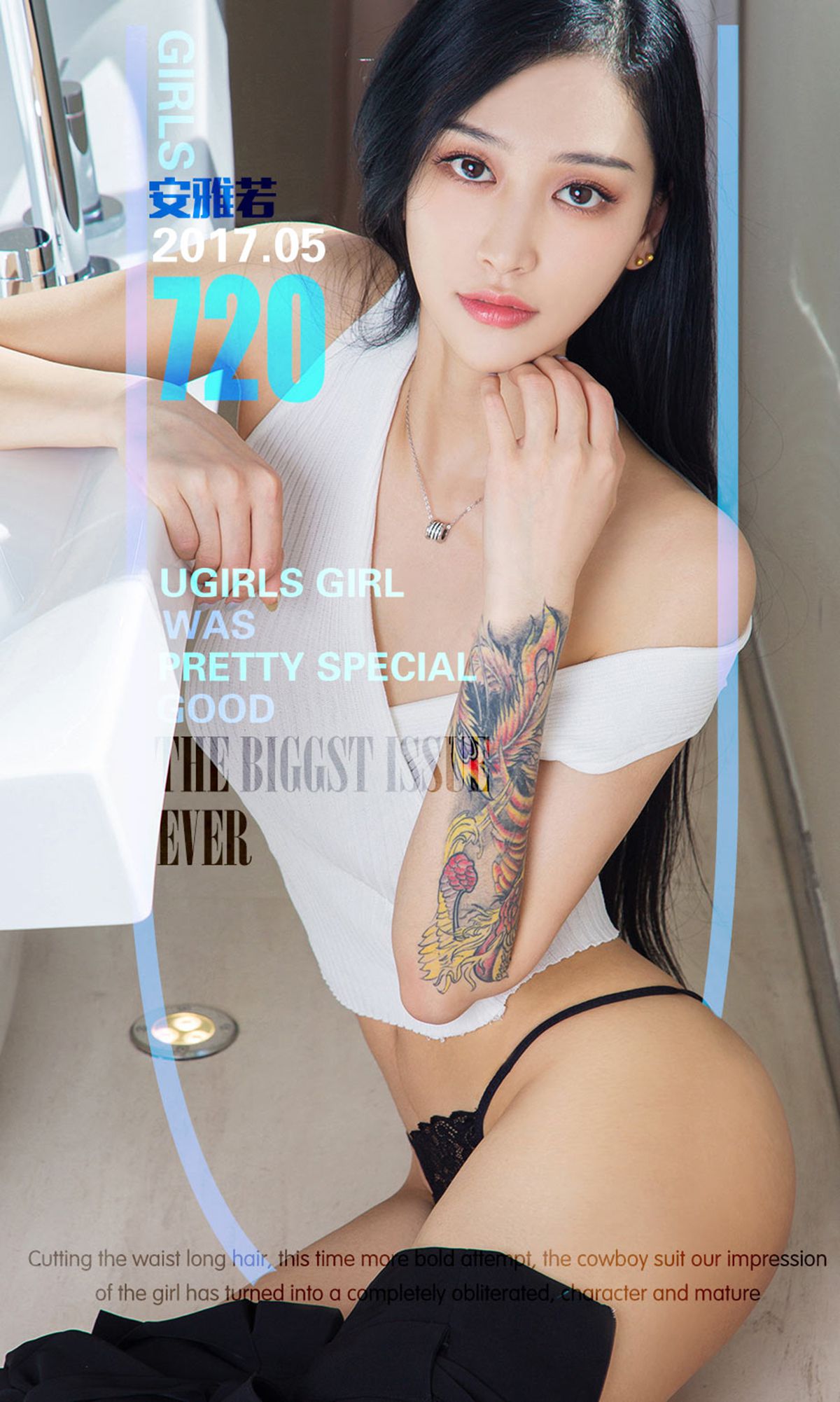 M940-安雅若《婉约花臂》 [尤果圈] No.720 - 94零社区 爱尤物-第1张