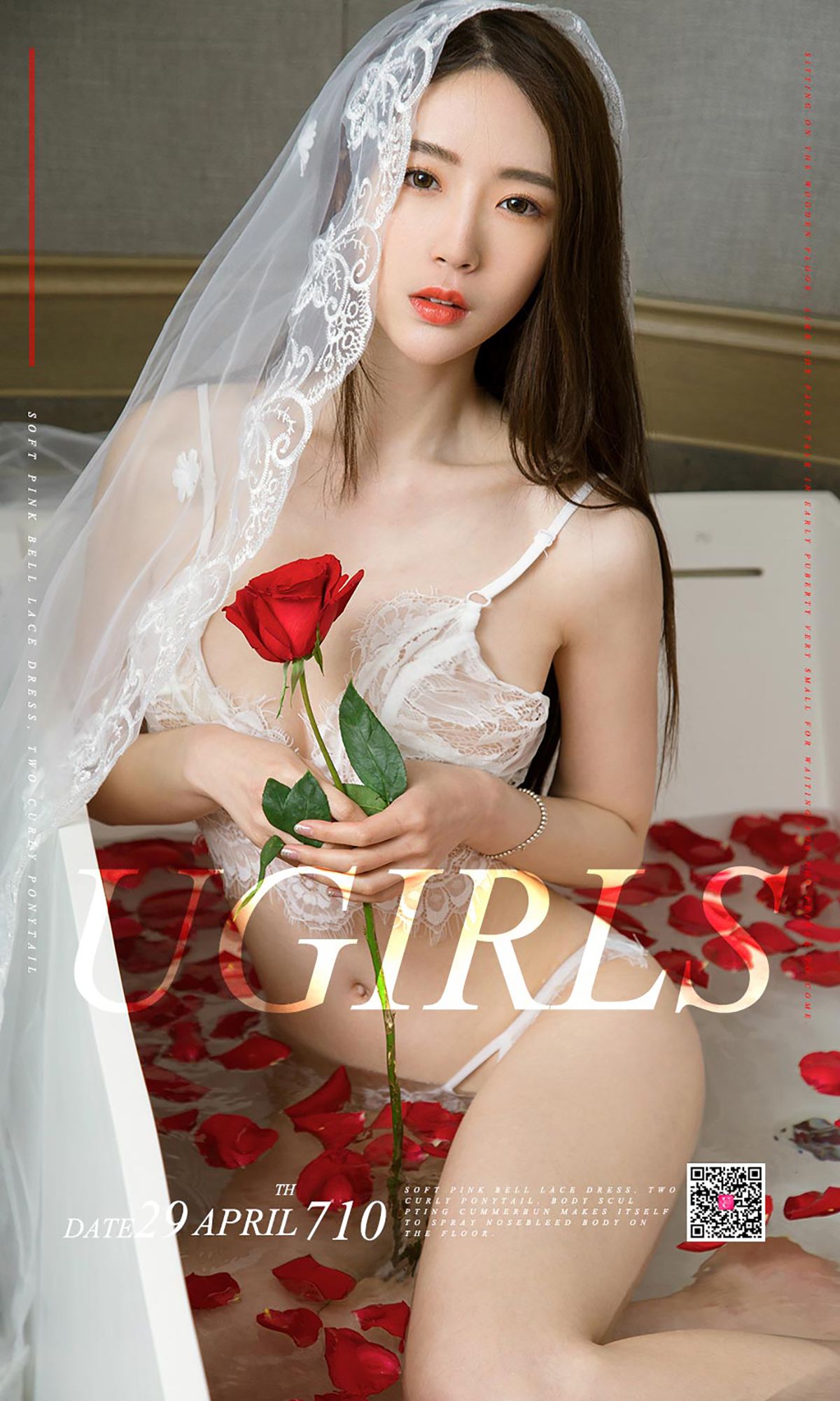 M940-梦心玥《忧郁的新娘》 [尤果圈] No.710 - 94零社区 爱尤物-第1张