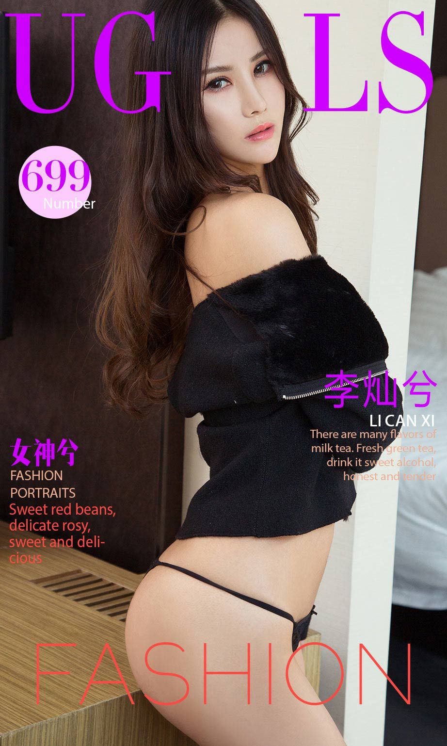 M940-李灿兮《女神兮》 [尤果圈] No.699 - 94零社区 爱尤物-第1张