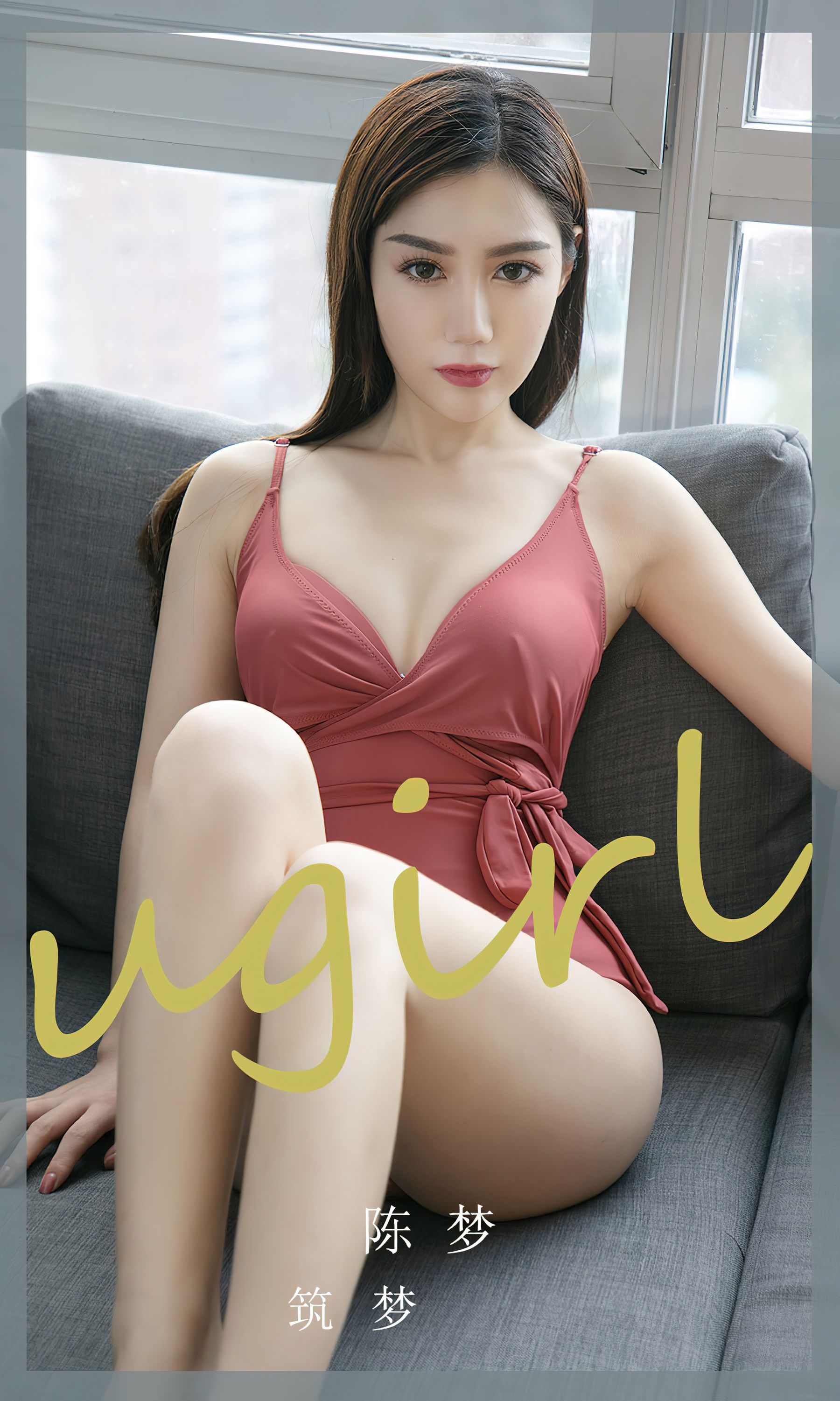 M940-[爱尤物Ugirls] No.2404 陈梦 筑梦 - 94零社区 爱尤物-第1张