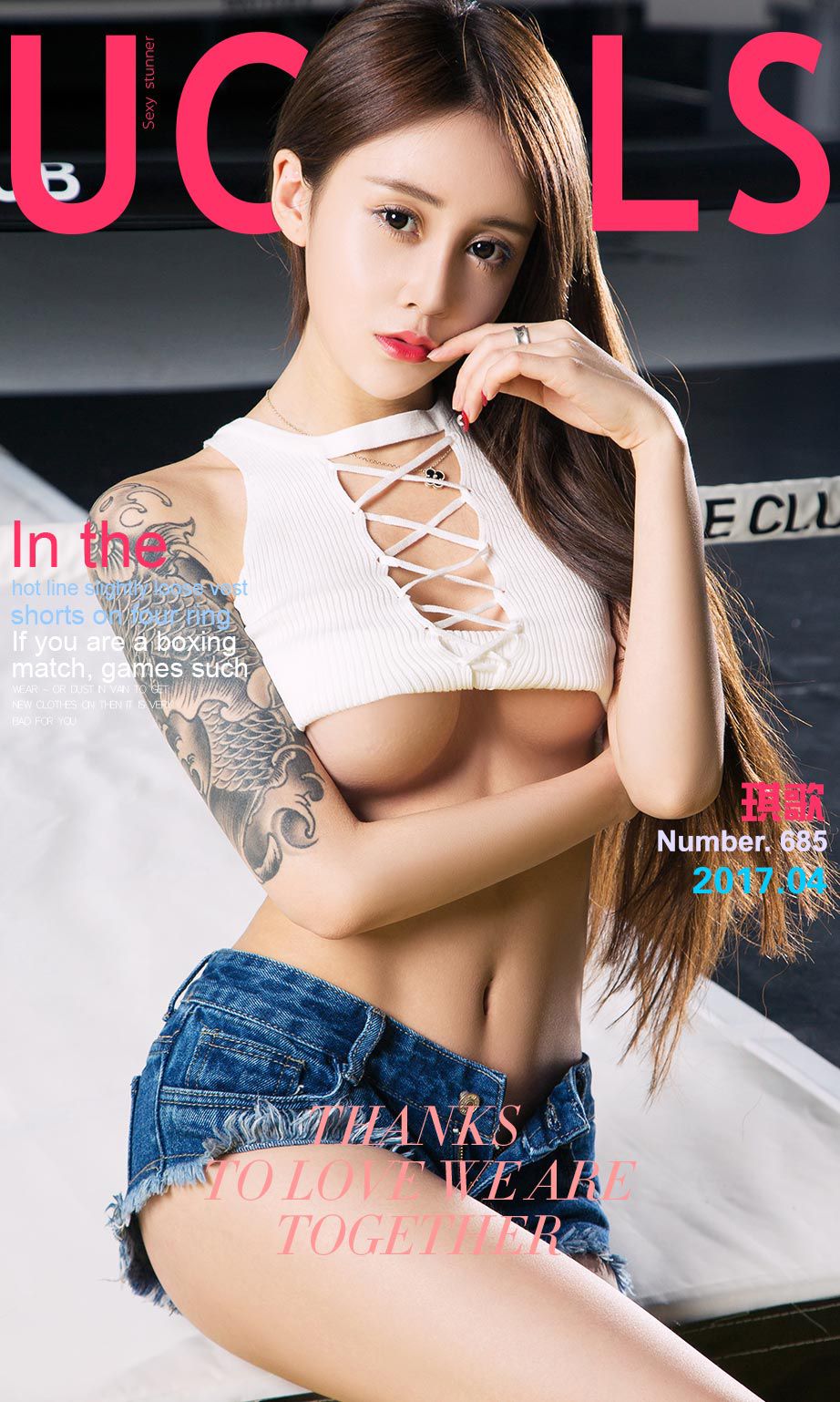 M940-琪歌《拳台辣女》 [尤果圈] No.691 - 94零社区 爱尤物-第1张