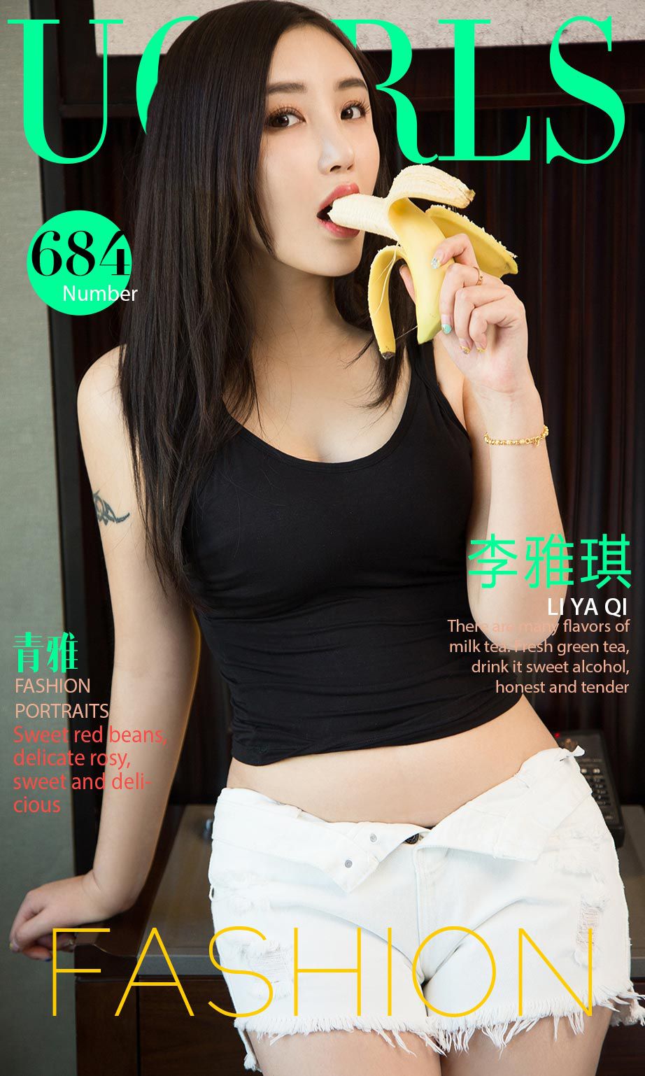 M940-李雅琪《青雅》 [尤果圈] No.684 - 94零社区 爱尤物-第1张