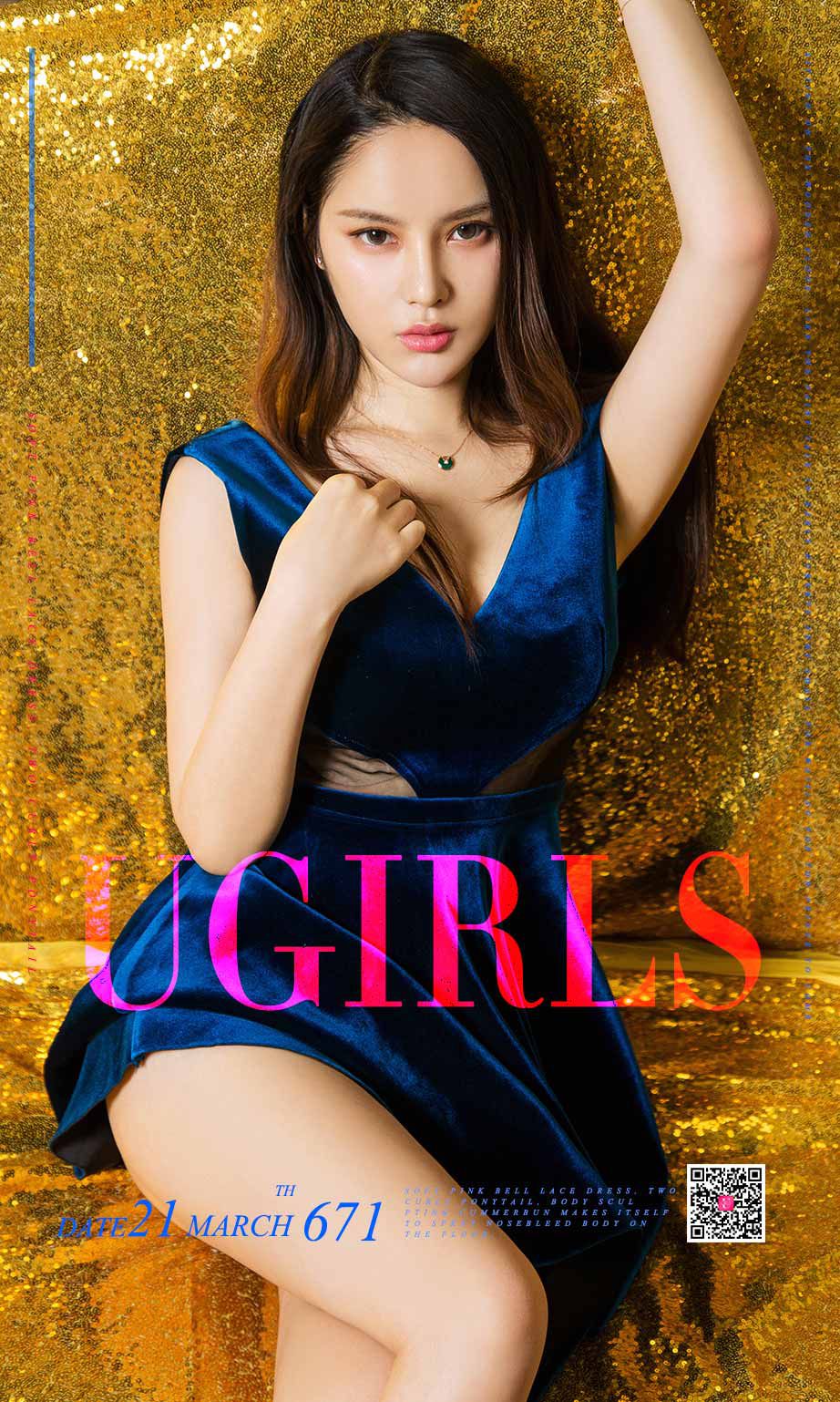 M940-谭睿琪《冷女》 [尤果圈] No.671 - 94零社区 爱尤物-第1张