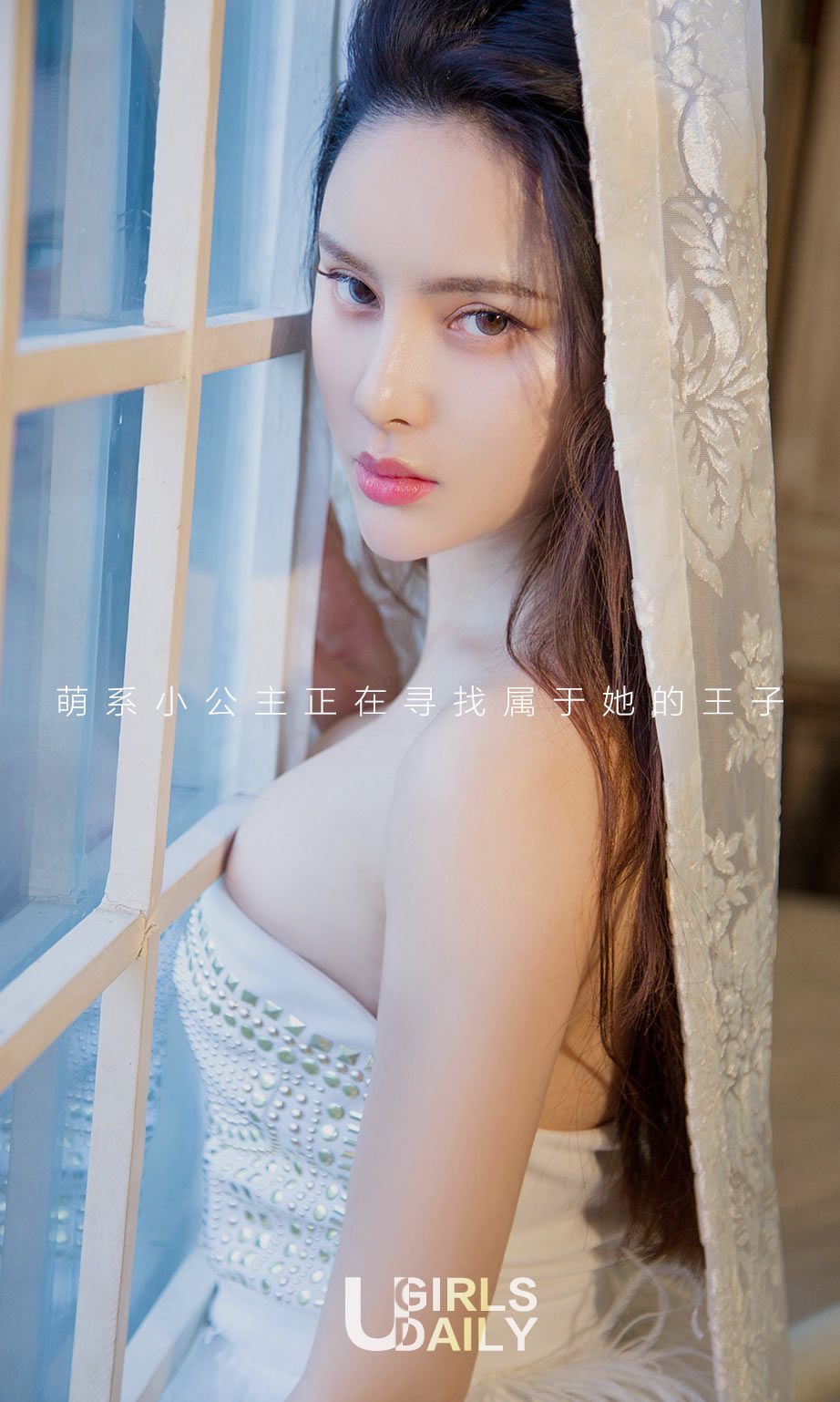 M940-谭睿琪《冷女》 [尤果圈] No.671 - 94零社区 爱尤物-第2张