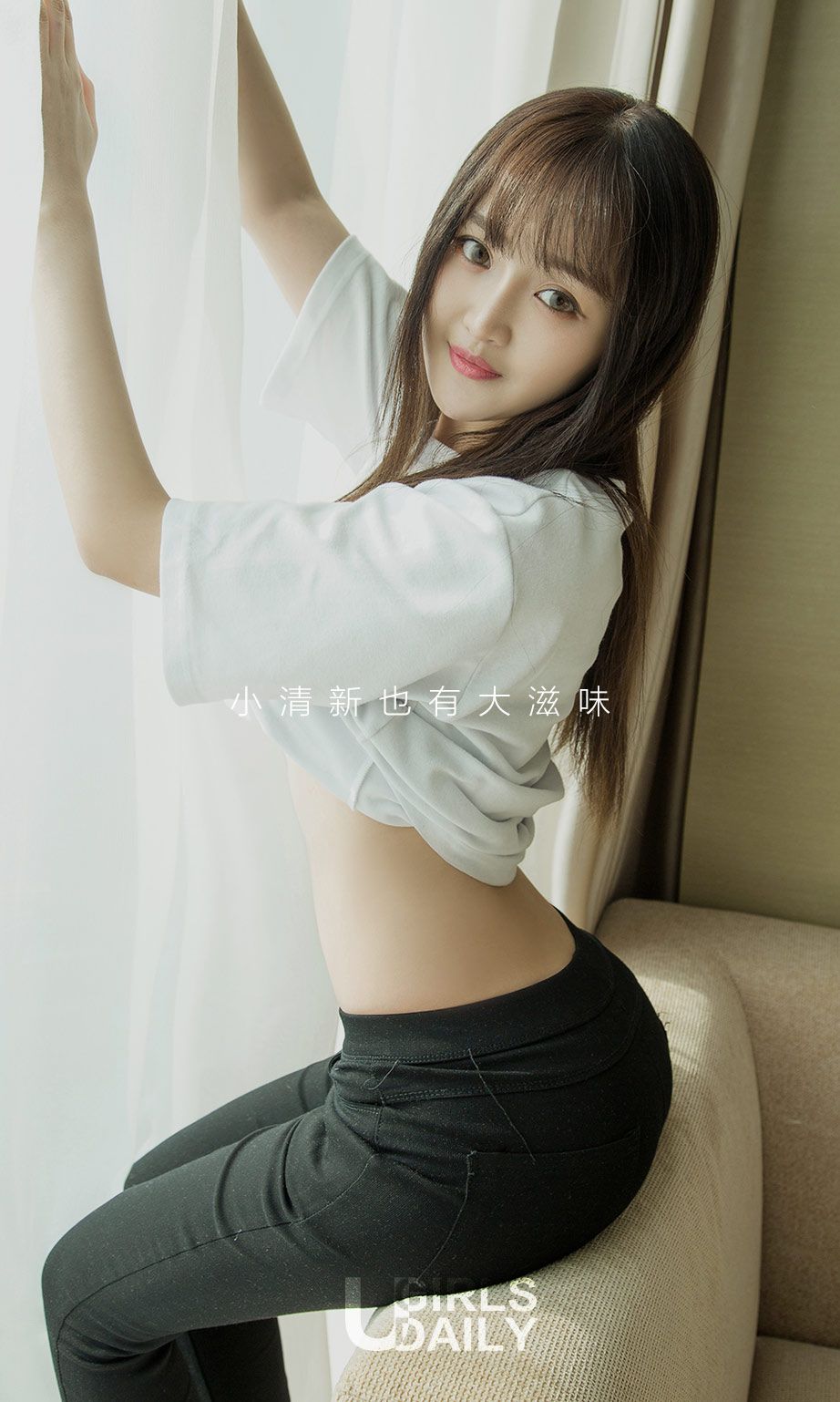 M940-韩文婷《一见清新》 [尤果圈] No.670 - 94零社区 爱尤物-第2张