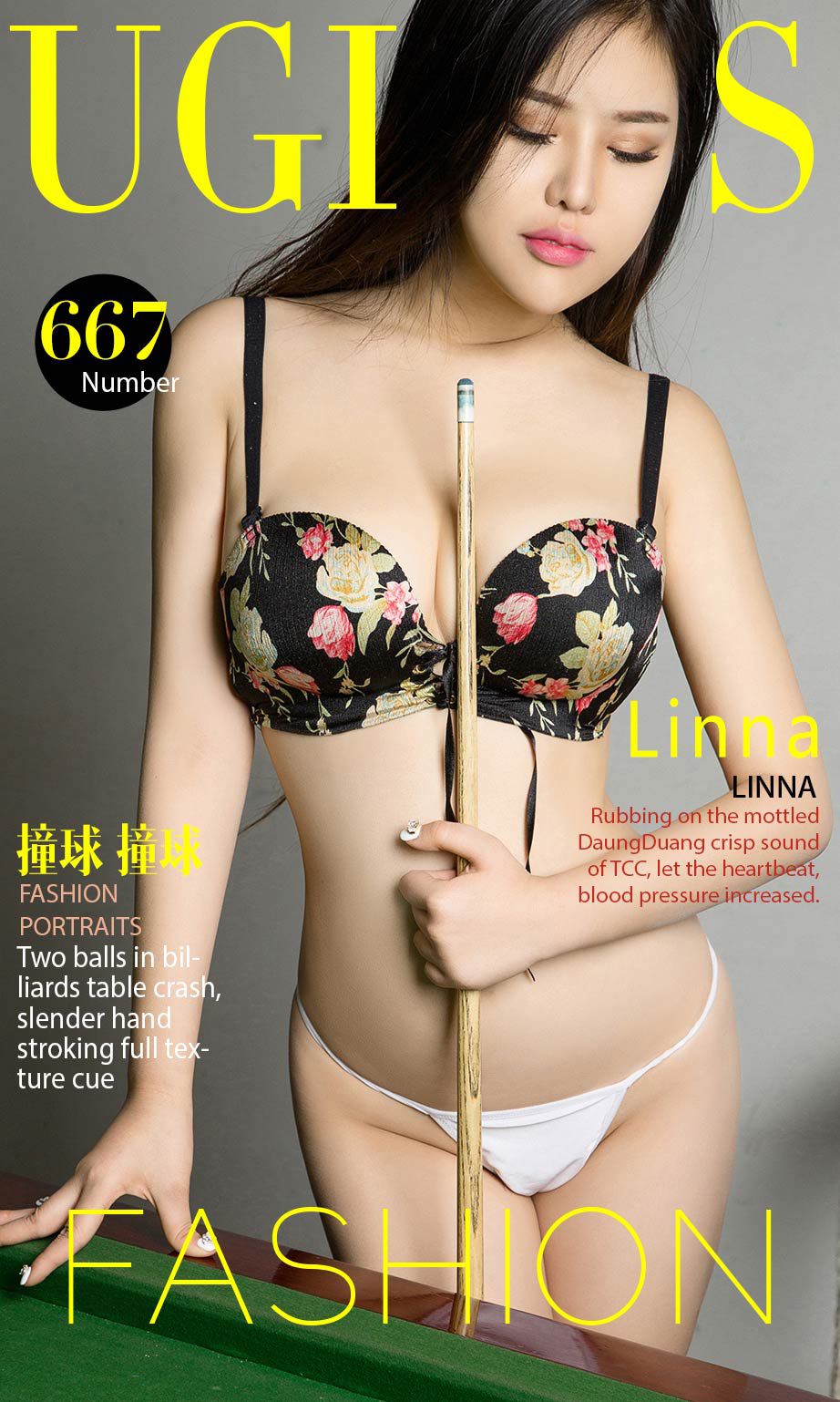 M940-Linna《撞球撞球》 [尤果圈] No.667 - 94零社区 爱尤物-第1张