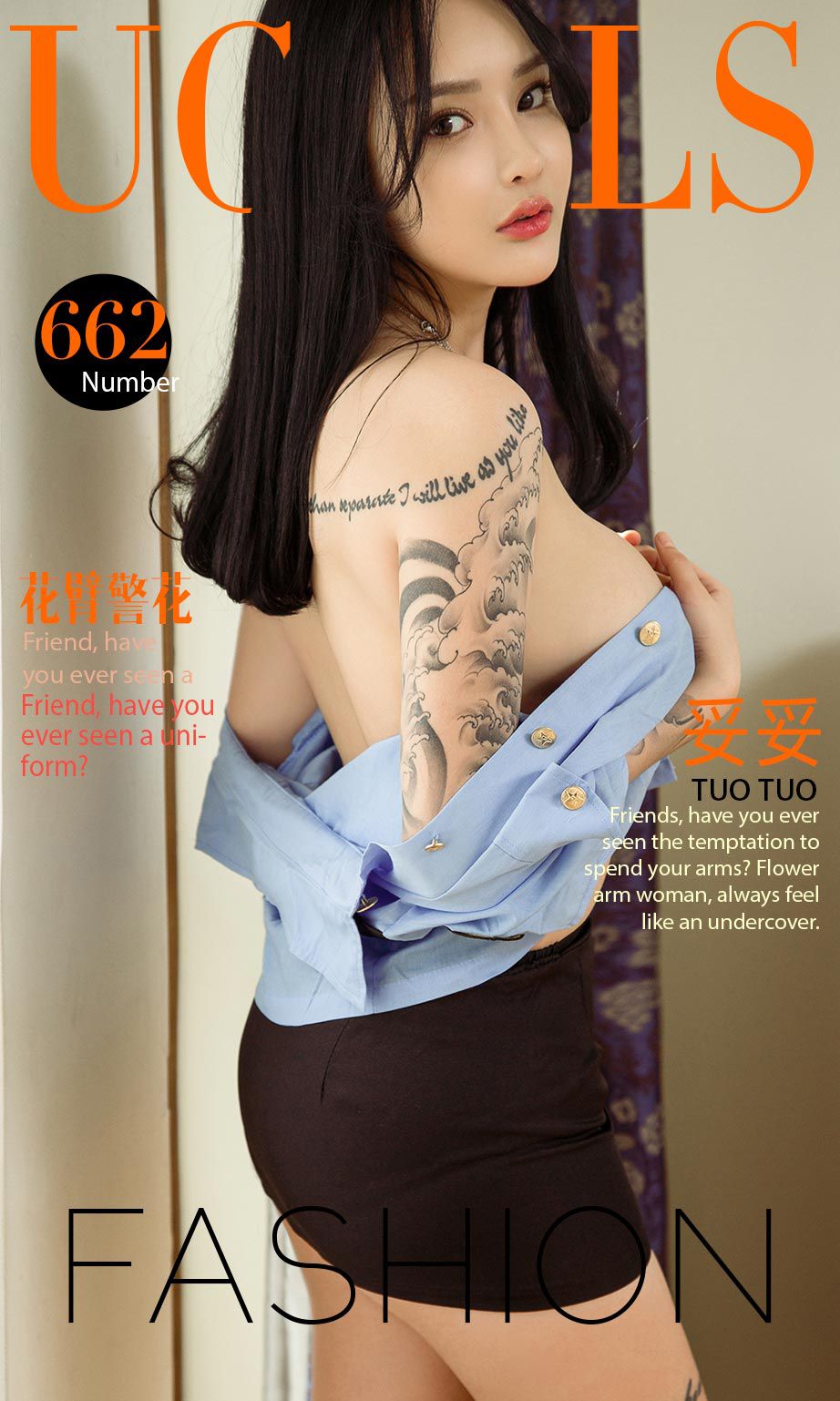 M940-妥妥《花臀警花》 [尤果圈] No.662 - 94零社区 爱尤物-第1张