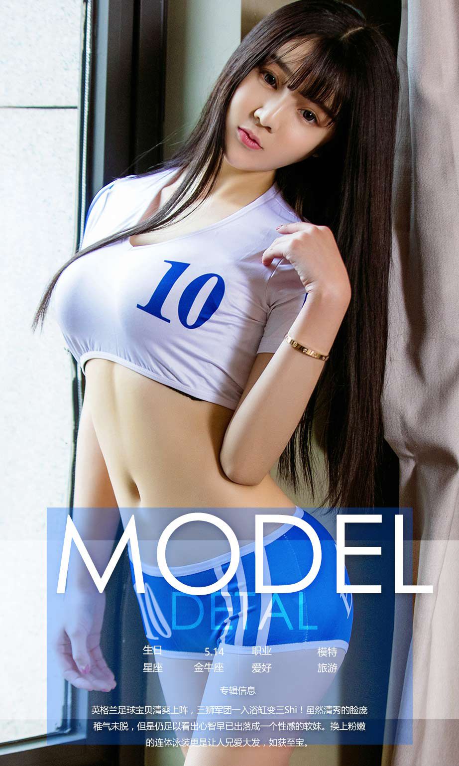 M940-韩恩美《恩赐之美》 [尤果圈] No.661 - 94零社区 爱尤物-第4张