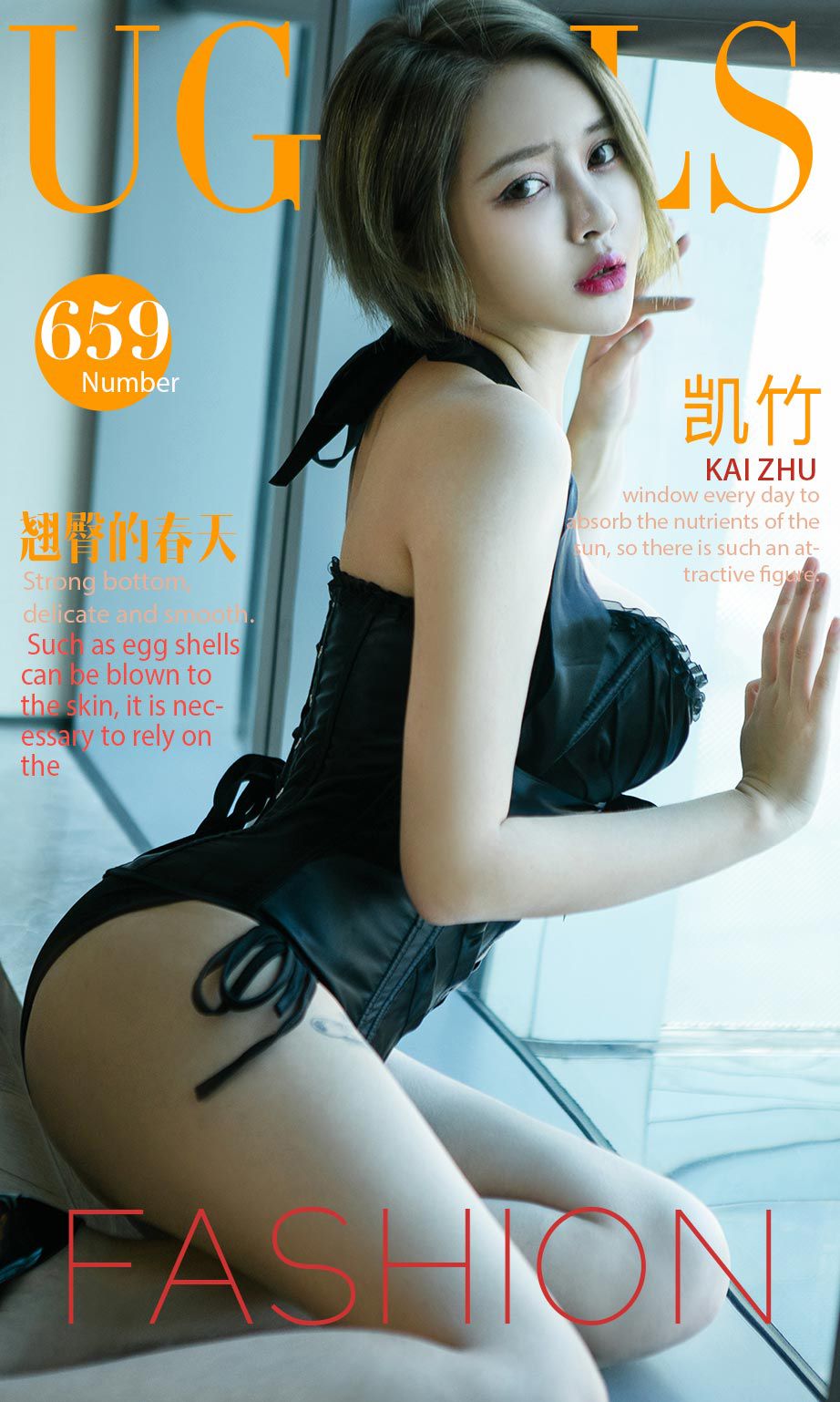 M940-凯竹《翘臀的春天》 [尤果圈] No.659 - 94零社区 爱尤物-第1张