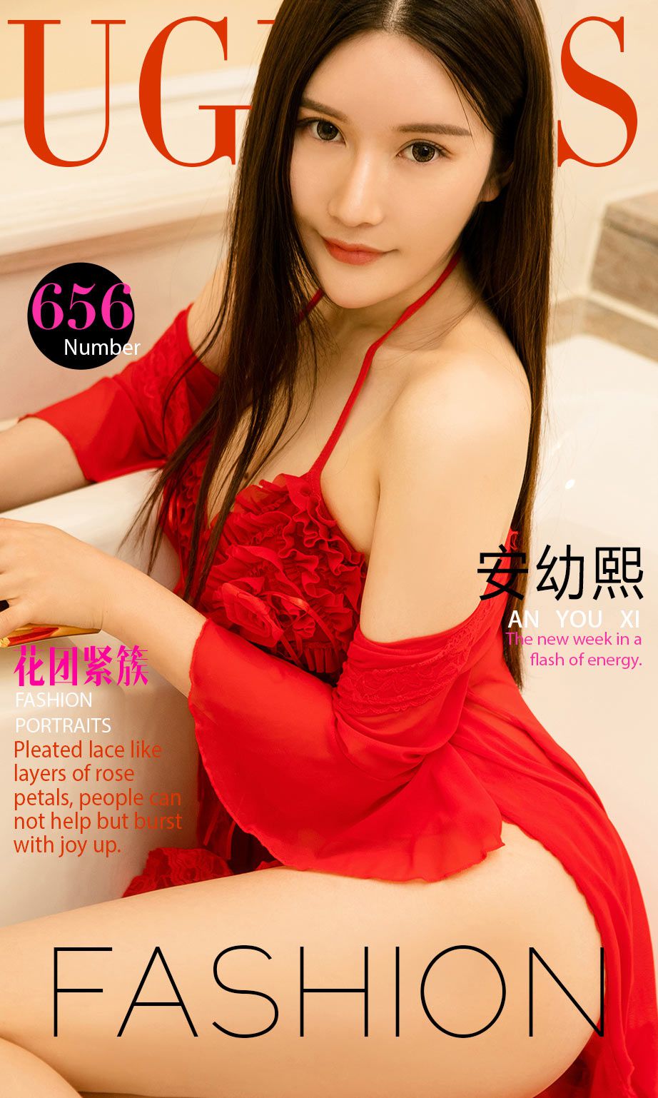 M940-安幼熙《花团紧簇》 [尤果圈] No.656 - 94零社区 爱尤物-第1张