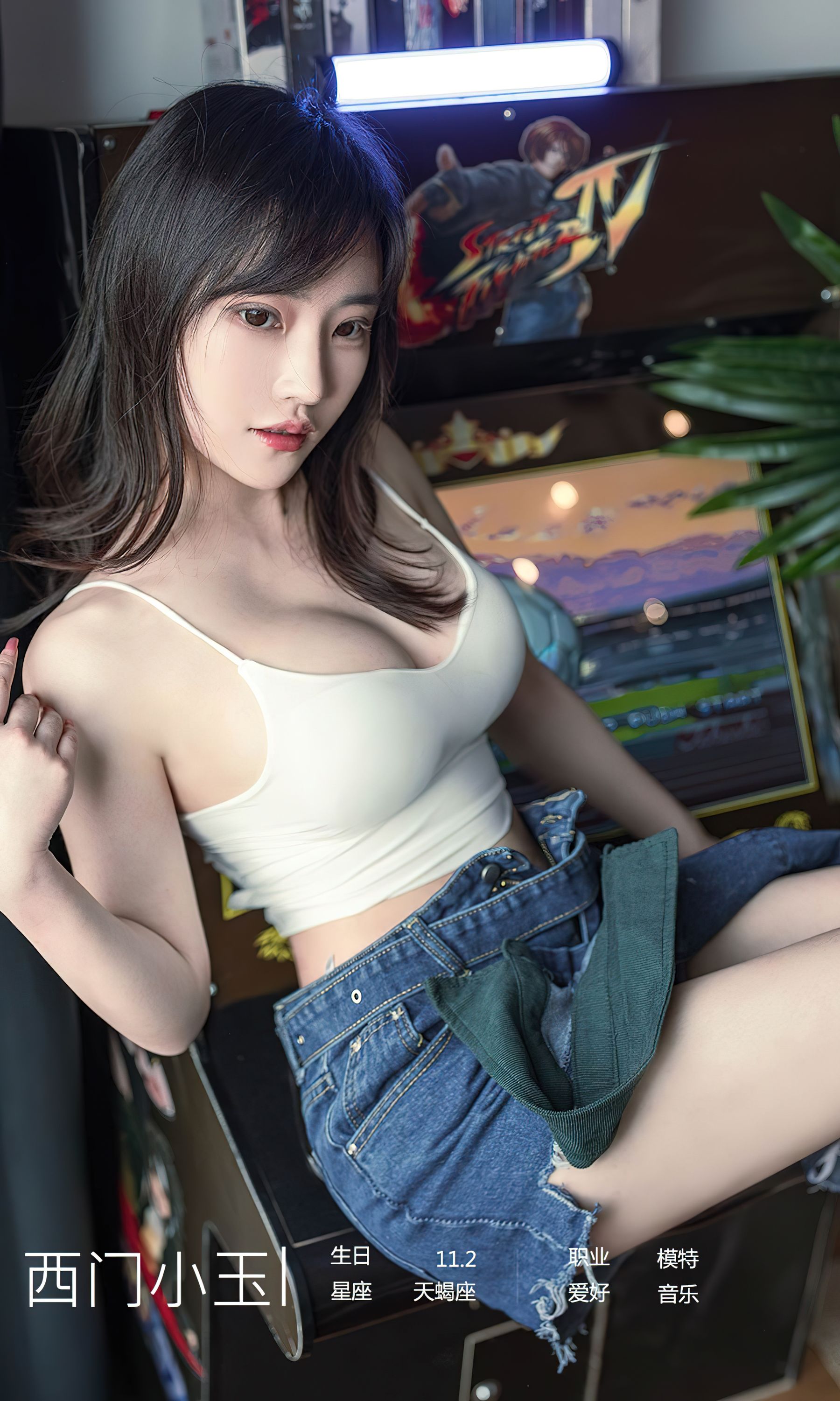 M940-[爱尤物Ugirls] No.2376 西门小玉 陪伴 - 94零社区 爱尤物-第4张