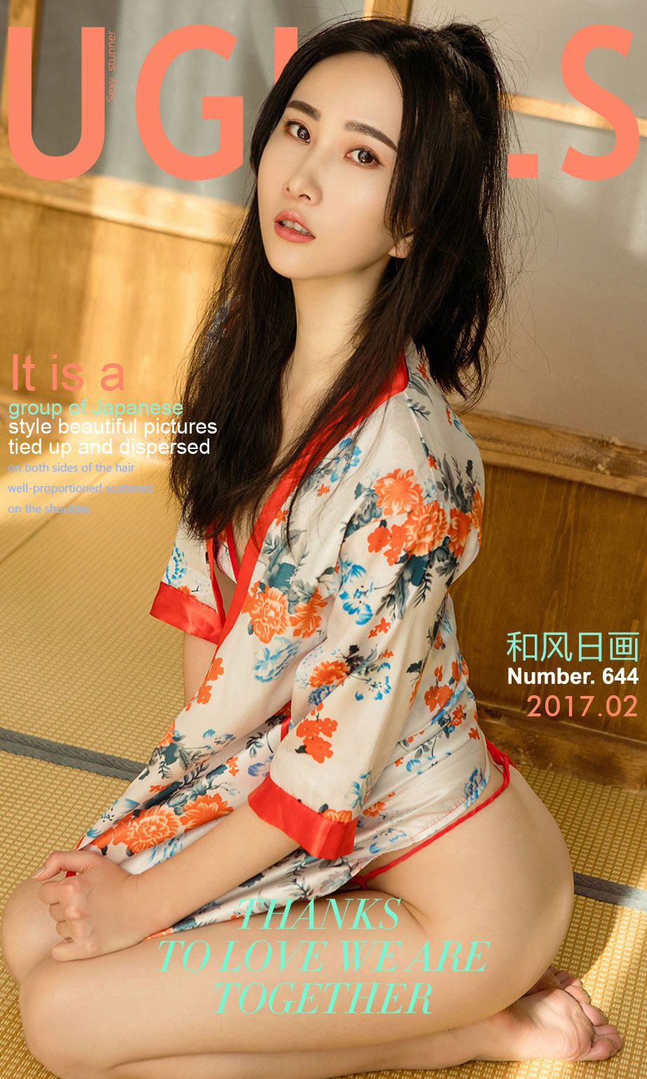 M940-木尧《和风日画》 [尤果圈] No.644 - 94零社区 爱尤物-第1张