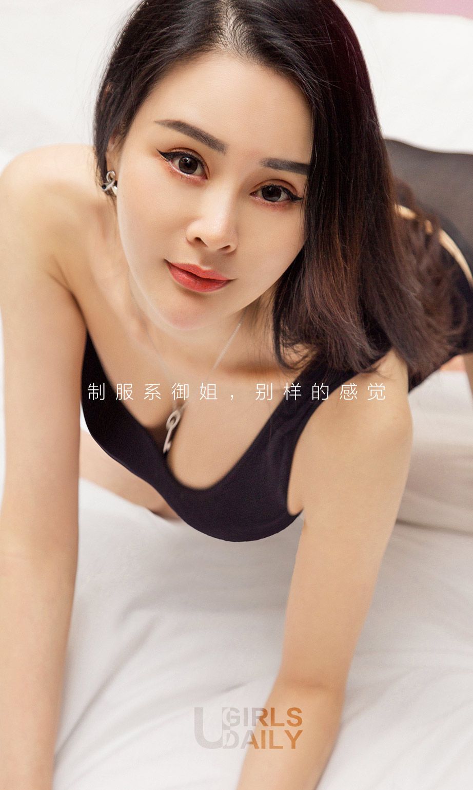 M940-吉祥《娴熟御姐》 [尤果圈] No.639 - 94零社区 爱尤物-第2张