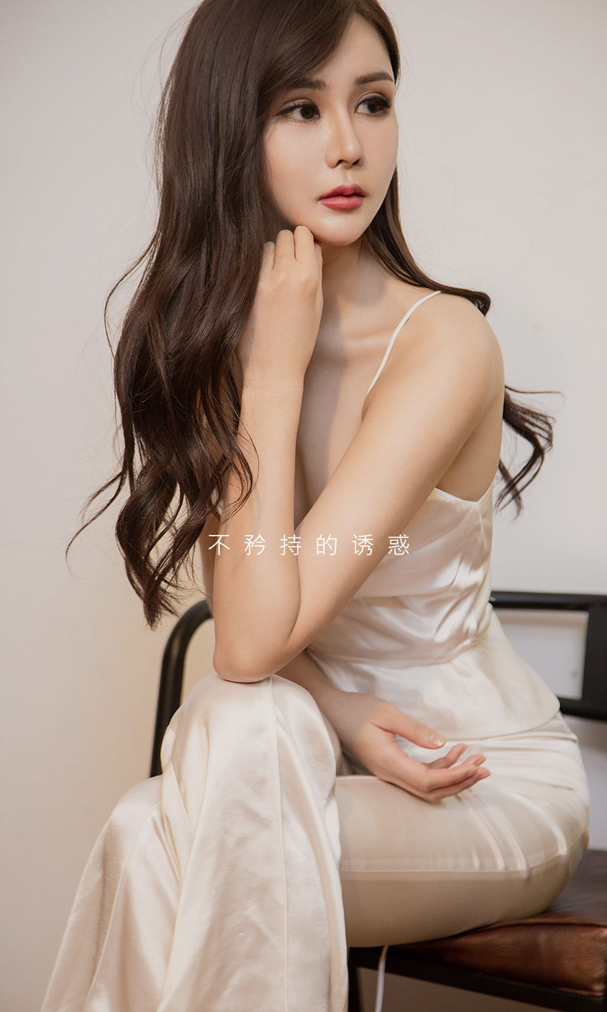 M940-[尤果圈爱尤物] No.1423 Katrine 欲望实名制 - 94零社区 爱尤物-第2张