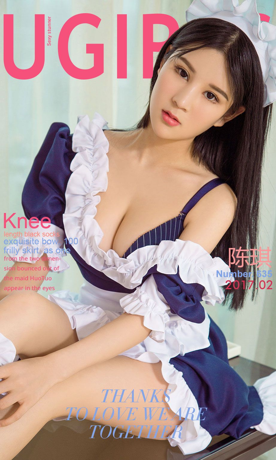 M940-陈琪《女仆琪遇记》 [尤果圈] No.635 - 94零社区 爱尤物-第1张