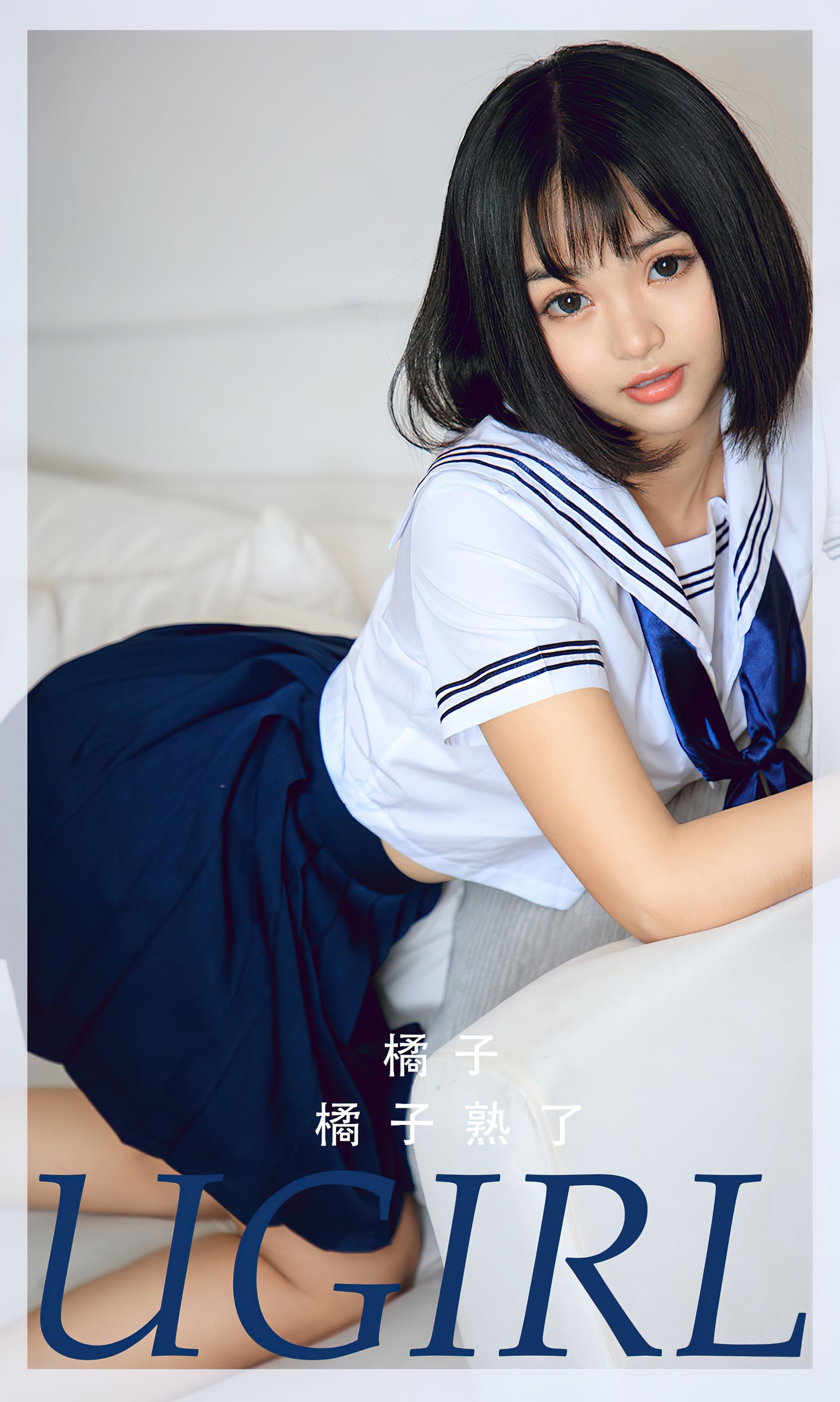 M940-[爱尤物Ugirls] No.2356 橘子 橘子熟了 - 94零社区 爱尤物-第1张