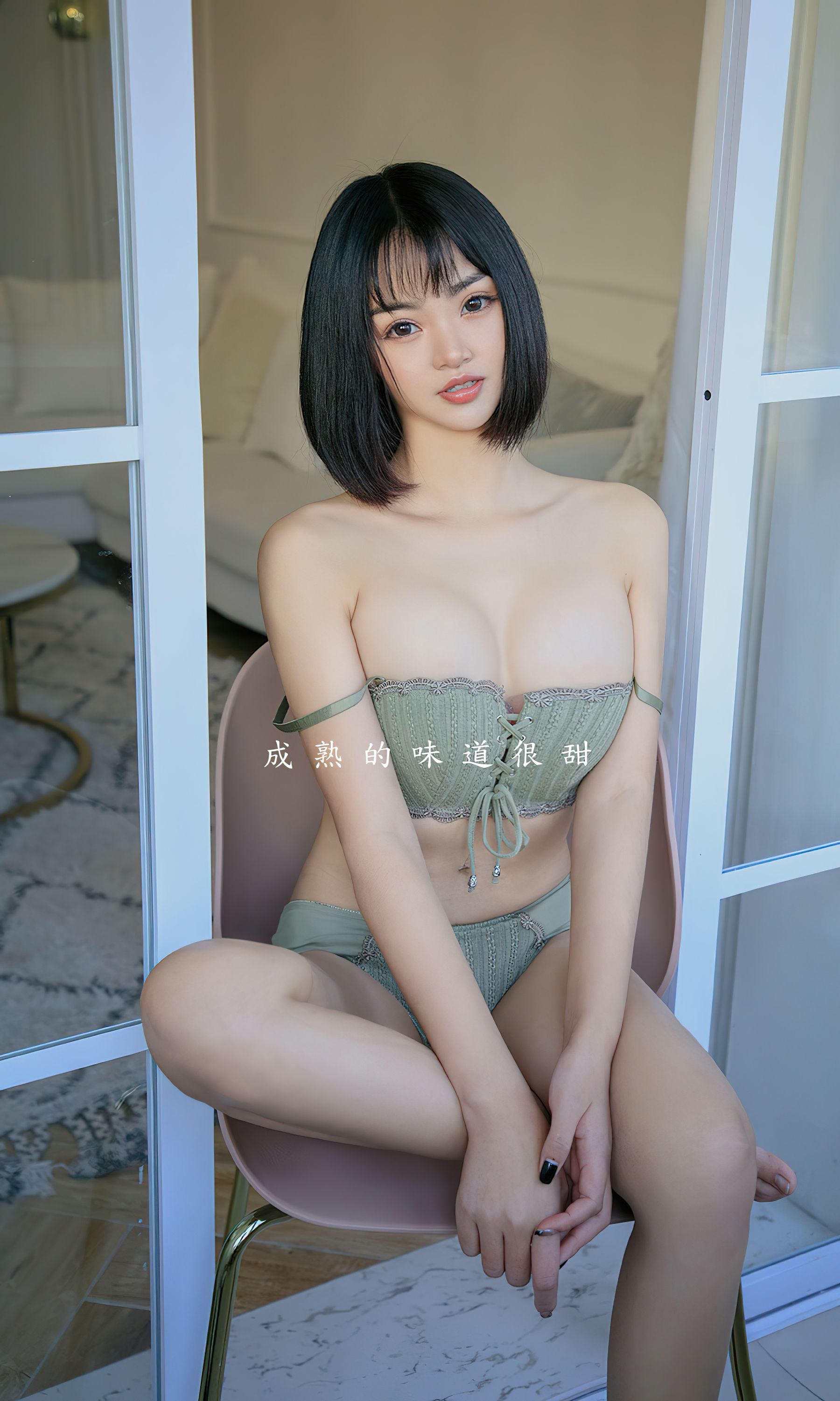 M940-[爱尤物Ugirls] No.2356 橘子 橘子熟了 - 94零社区 爱尤物-第2张