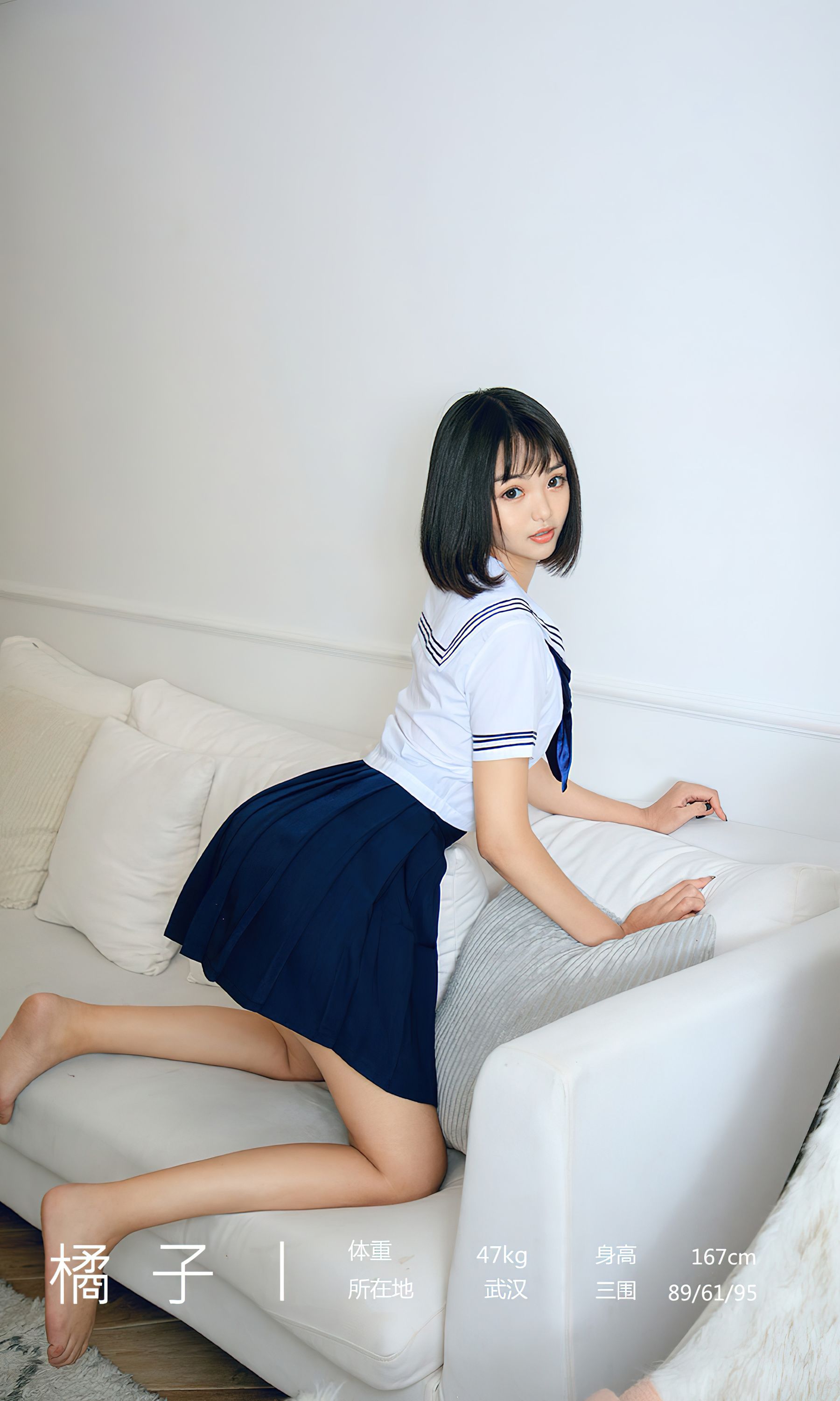 M940-[爱尤物Ugirls] No.2356 橘子 橘子熟了 - 94零社区 爱尤物-第3张