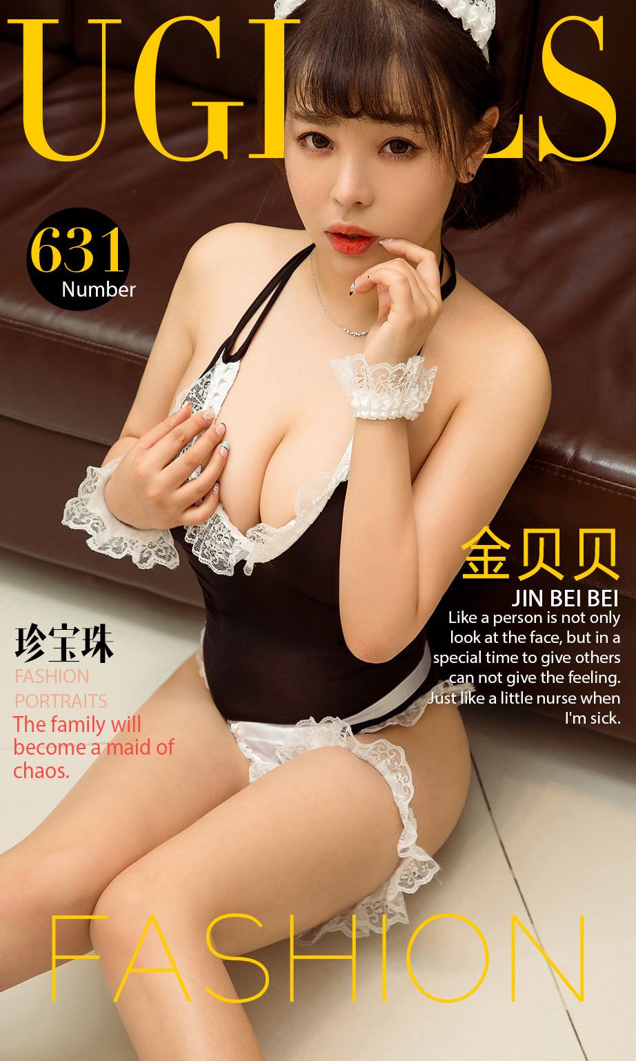 M940-金贝贝《珍宝珠》 [尤果圈] No.631 - 94零社区 爱尤物-第1张