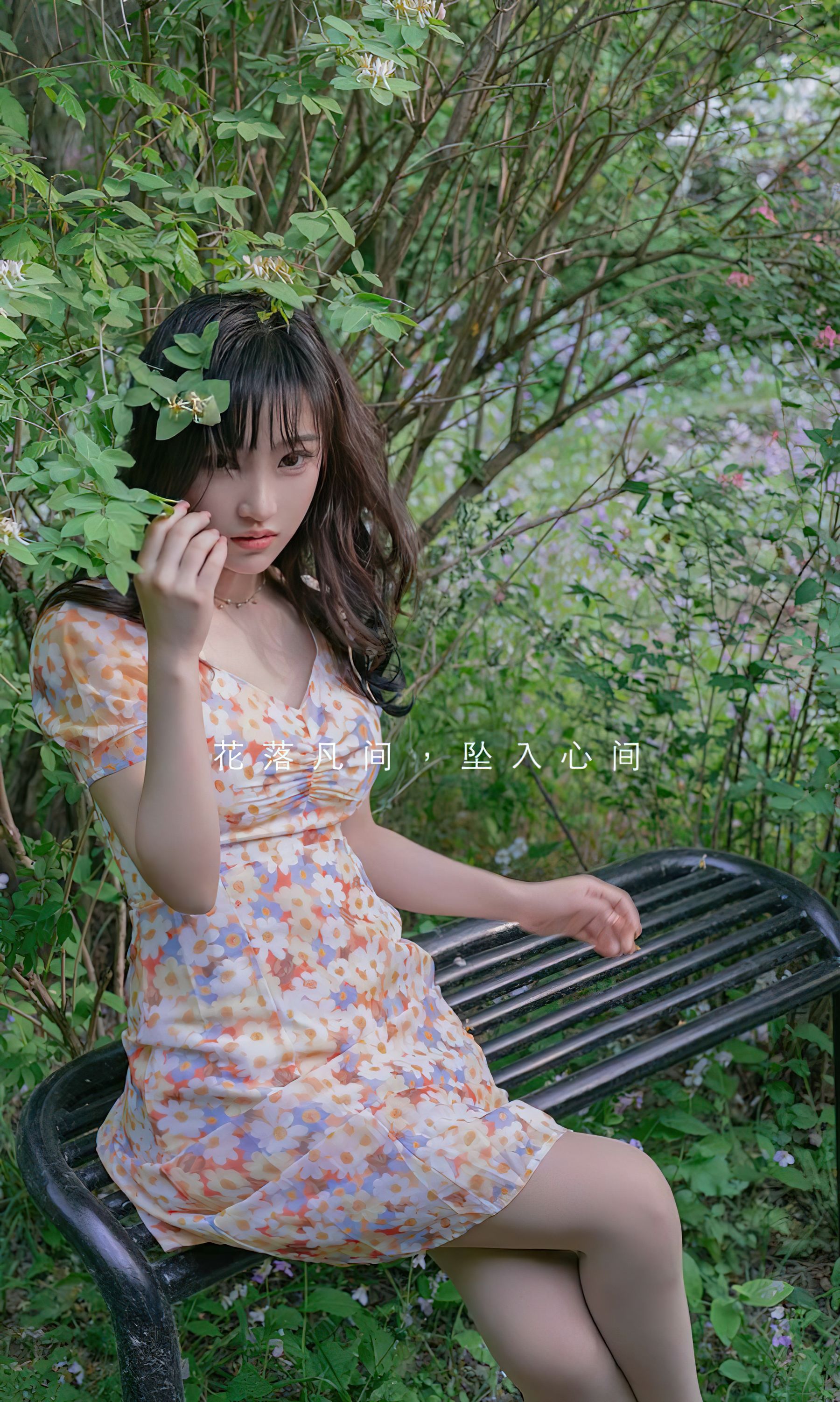 M940-[爱尤物Ugirls] No.2331 西门小玉 花开菜靡 - 94零社区 爱尤物-第2张