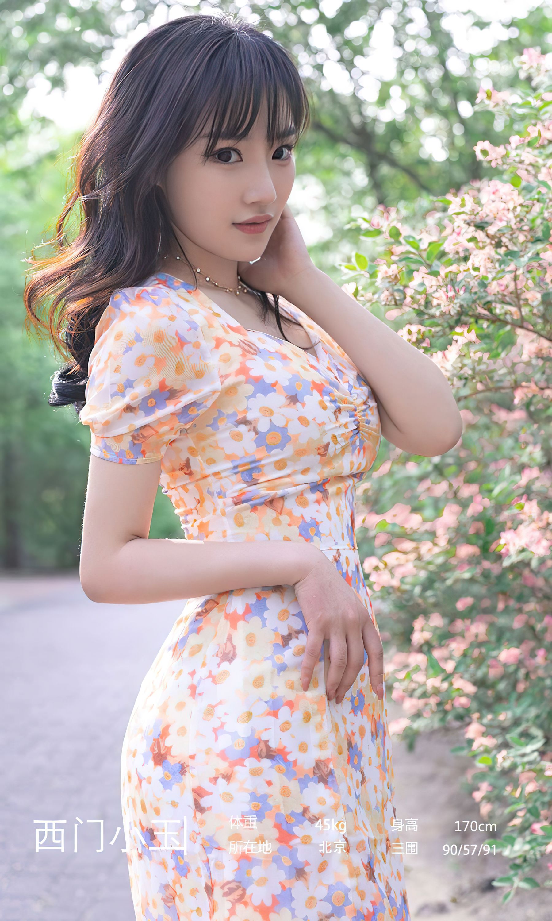 M940-[爱尤物Ugirls] No.2331 西门小玉 花开菜靡 - 94零社区 爱尤物-第3张