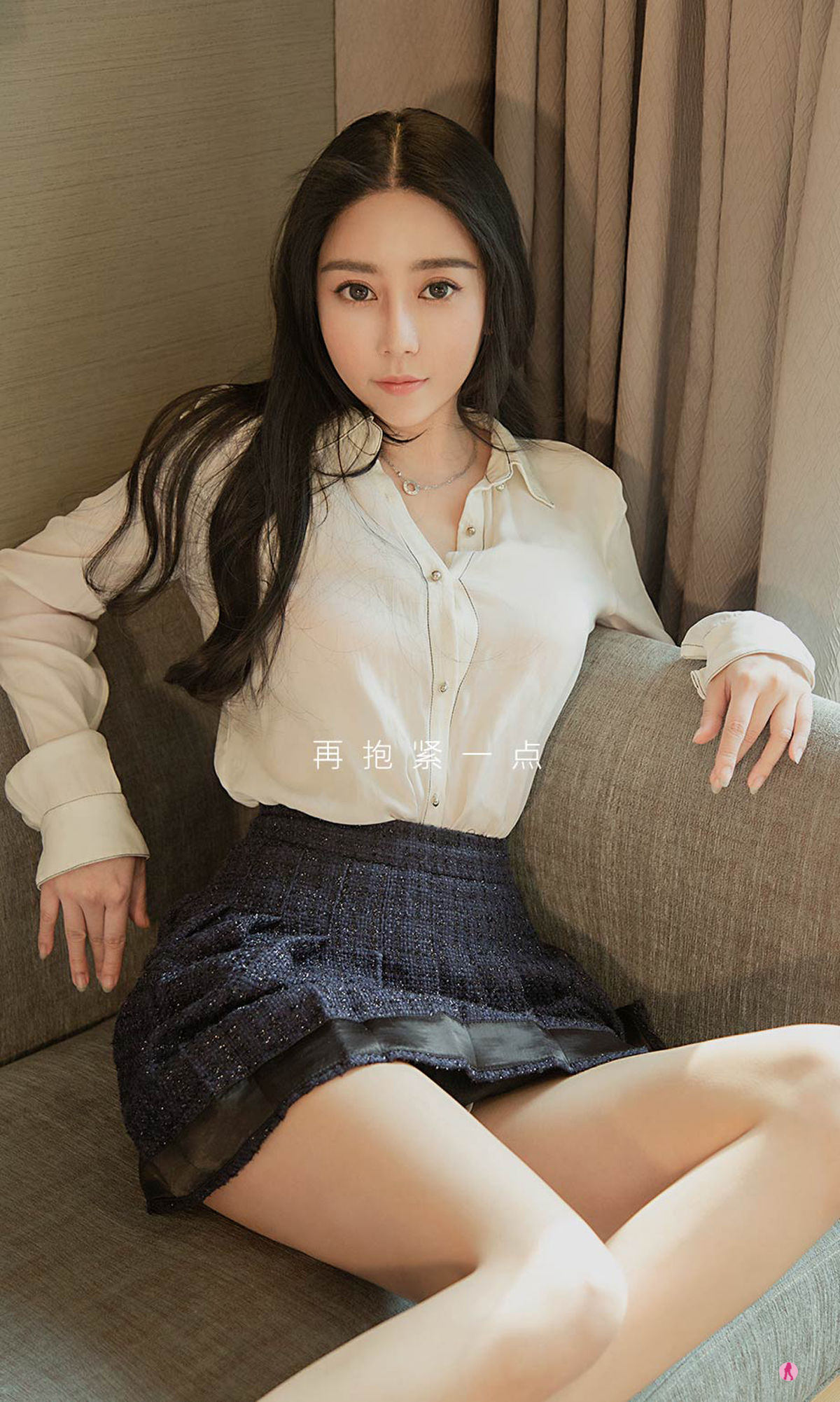 M940-[爱尤物Ugirls] No.2326 小戴 爱你的季节 - 94零社区 爱尤物-第13张