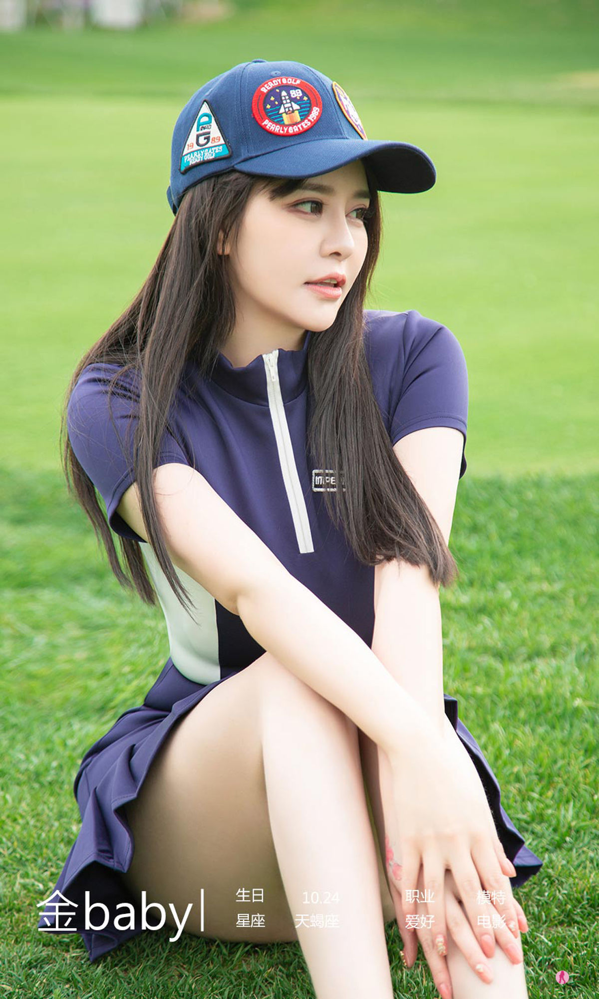 M940-[爱尤物Ugirls] No.2325 金baby 夏日波波茶 - 94零社区 爱尤物-第34张