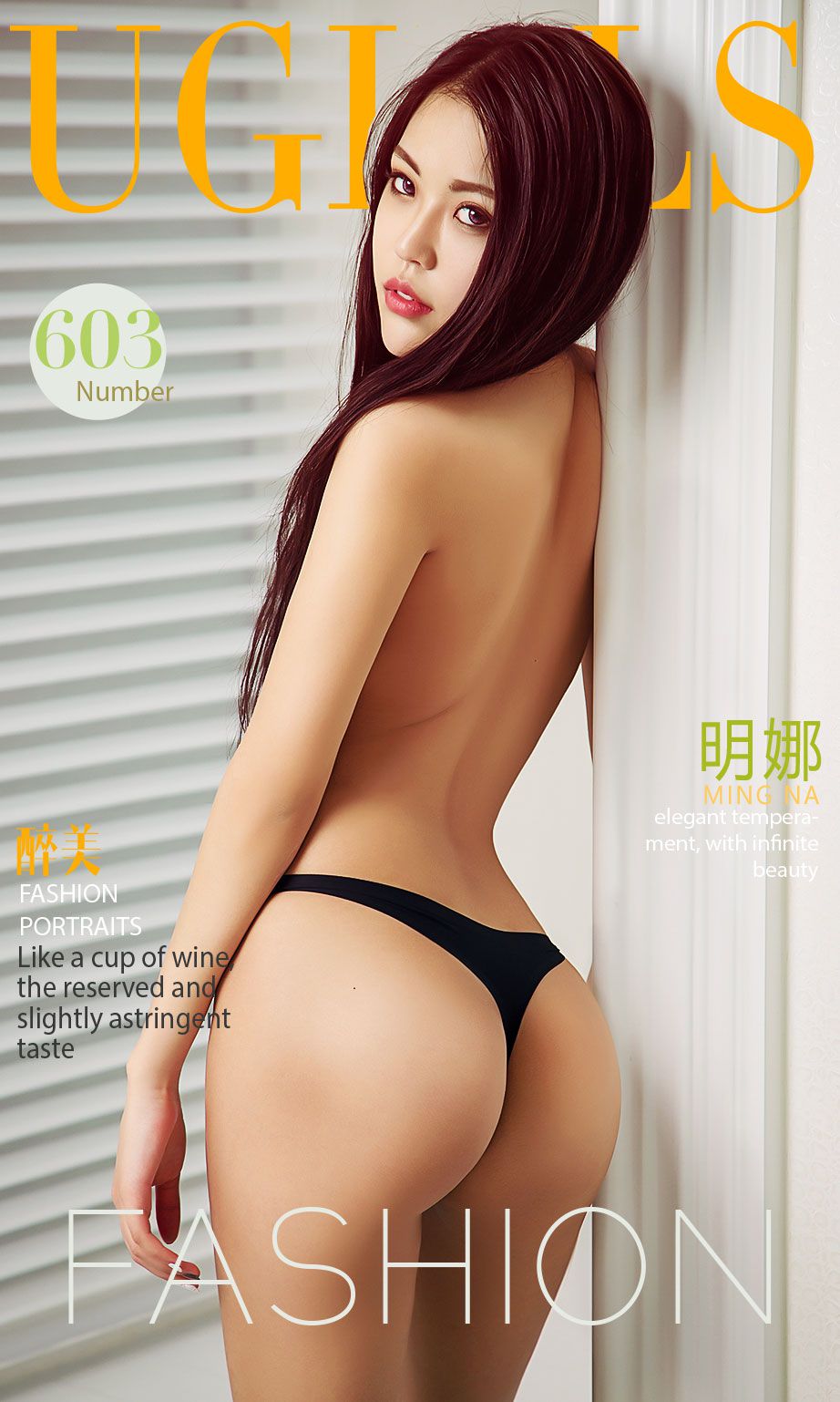 M940-明娜《醉美》 [尤果圈] No.603 - 94零社区 爱尤物-第1张
