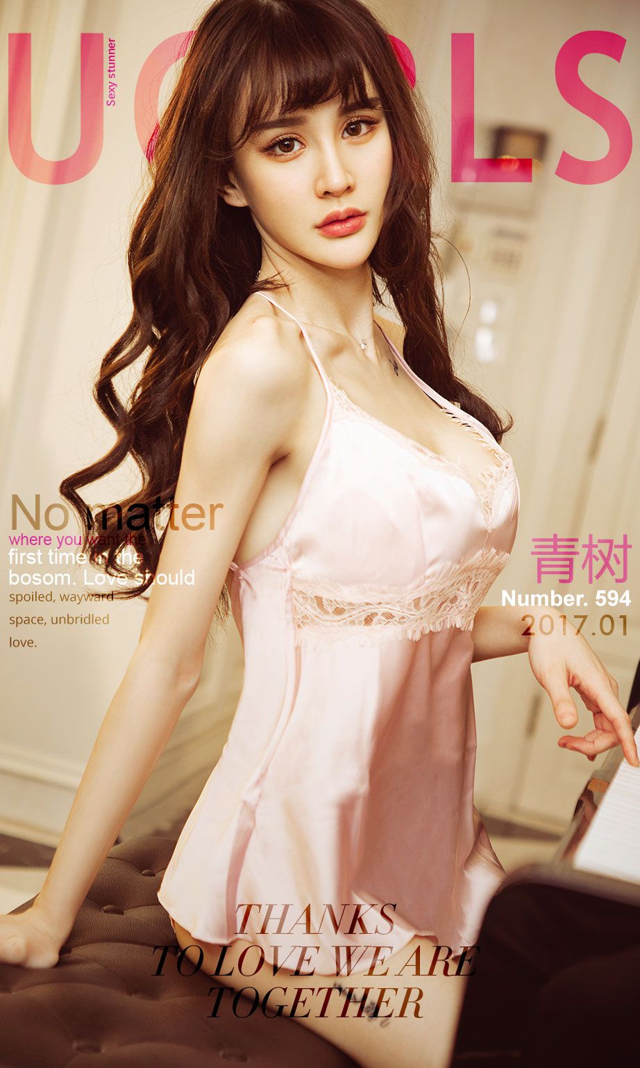 M940-Cheryl青树《宠爱》 [尤果圈] No.594 - 94零社区 爱尤物-第1张
