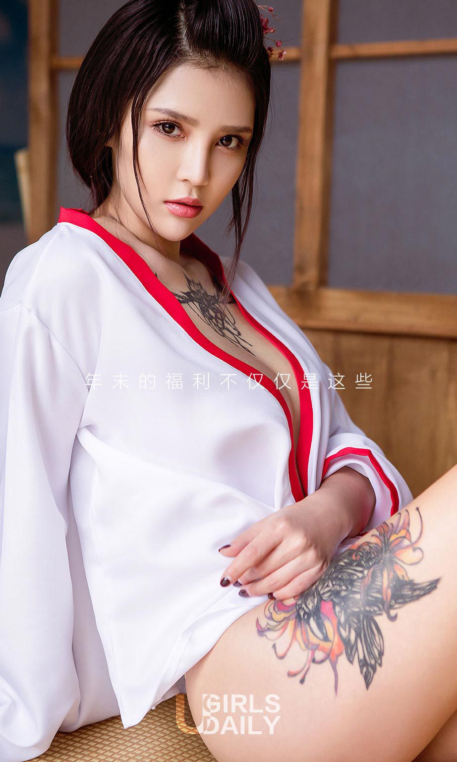 M940-尤娜娜《跨年佳品》 [爱尤物Ugirls] No.592 - 94零社区 爱尤物-第2张