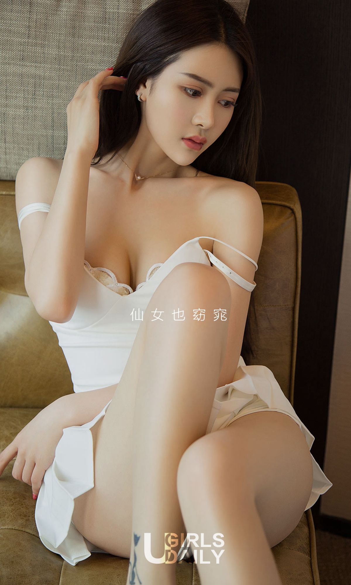 M940-[尤果圈爱尤物] No.1373 金佳佳 窈窕仙女 - 94零社区 爱尤物-第2张