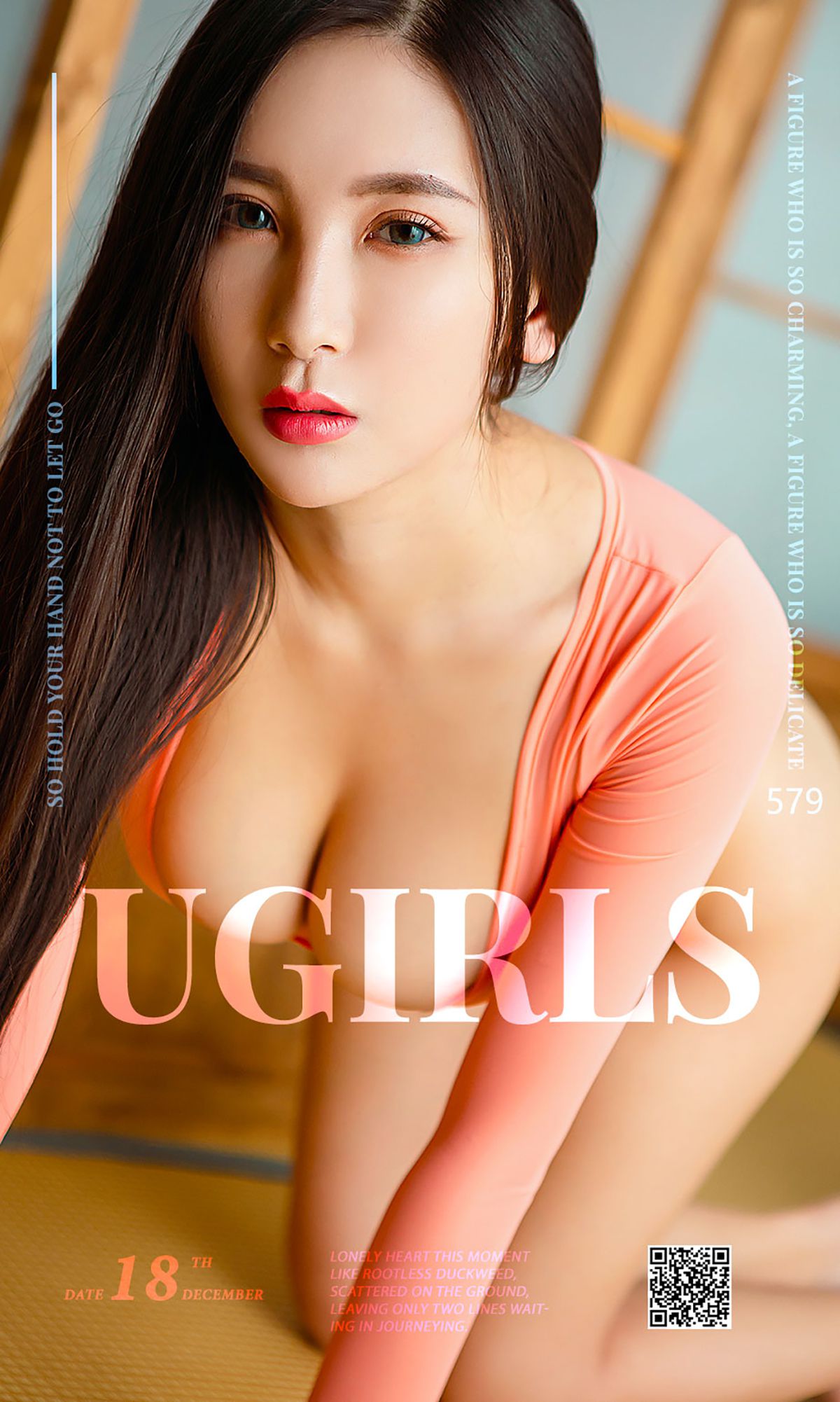 M940-赵颖《身颖》 [爱尤物Ugirls] No.579 - 94零社区 爱尤物-第1张