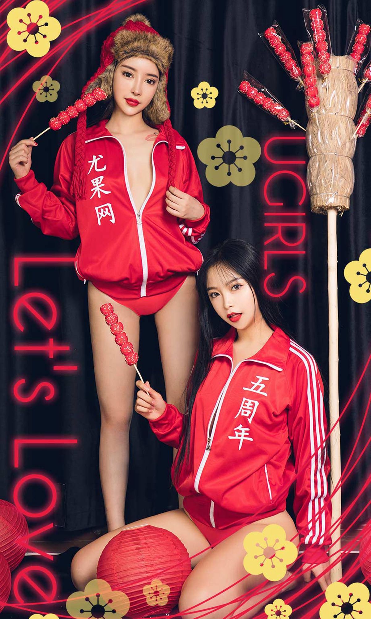 M940-[尤果圈爱尤物] No.1357 程瑜西&amp;孙嘉琪 LOVE - 94零社区 爱尤物-第1张