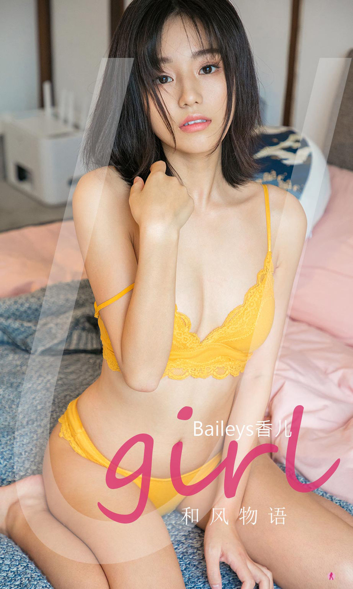 M940-[爱尤物Ugirls] No.2295 Baileys香儿 和风物雨 - 94零社区 爱尤物-第1张