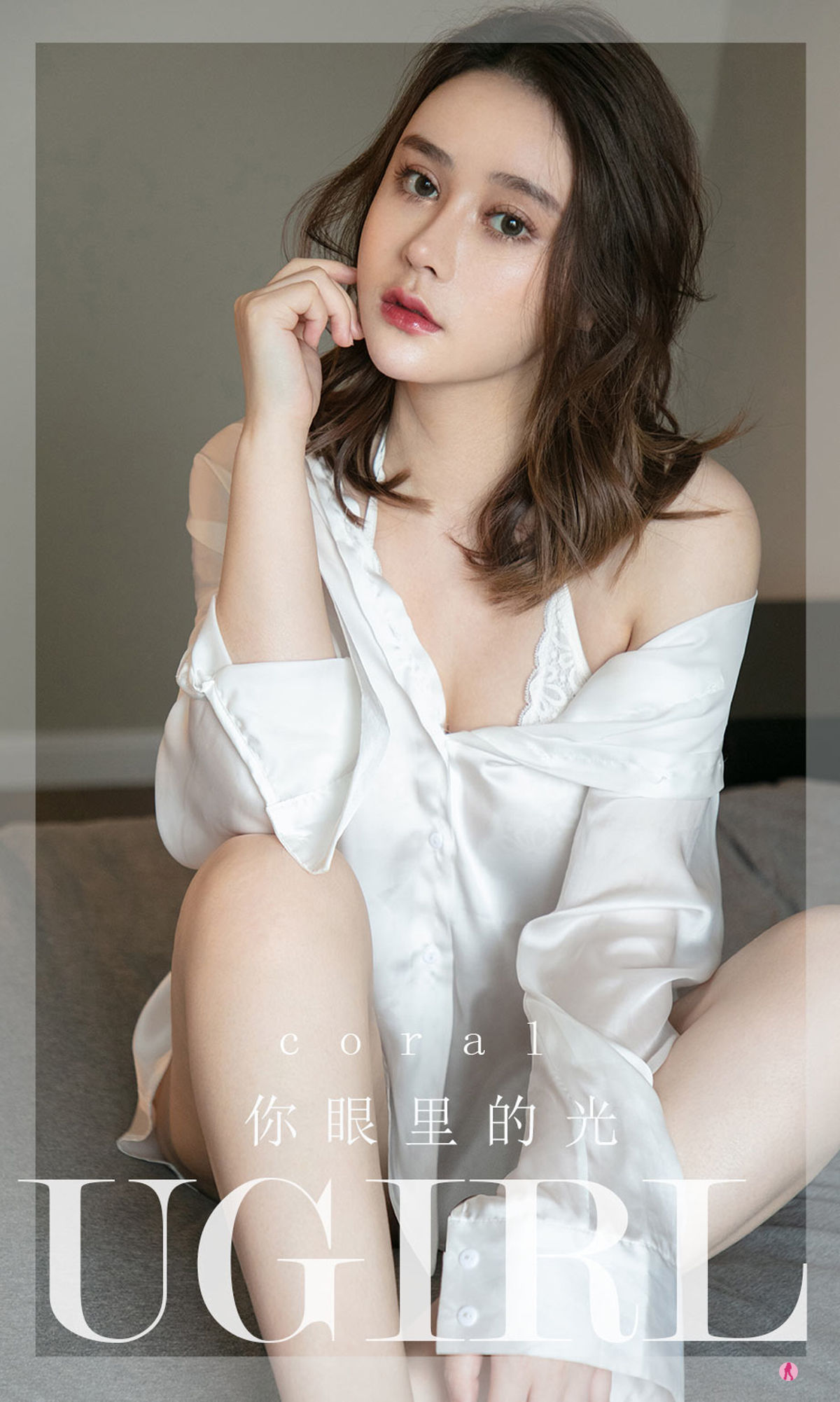 M940-[爱尤物Ugirls] No.2294 coral 你眼里的光 - 94零社区 爱尤物-第1张