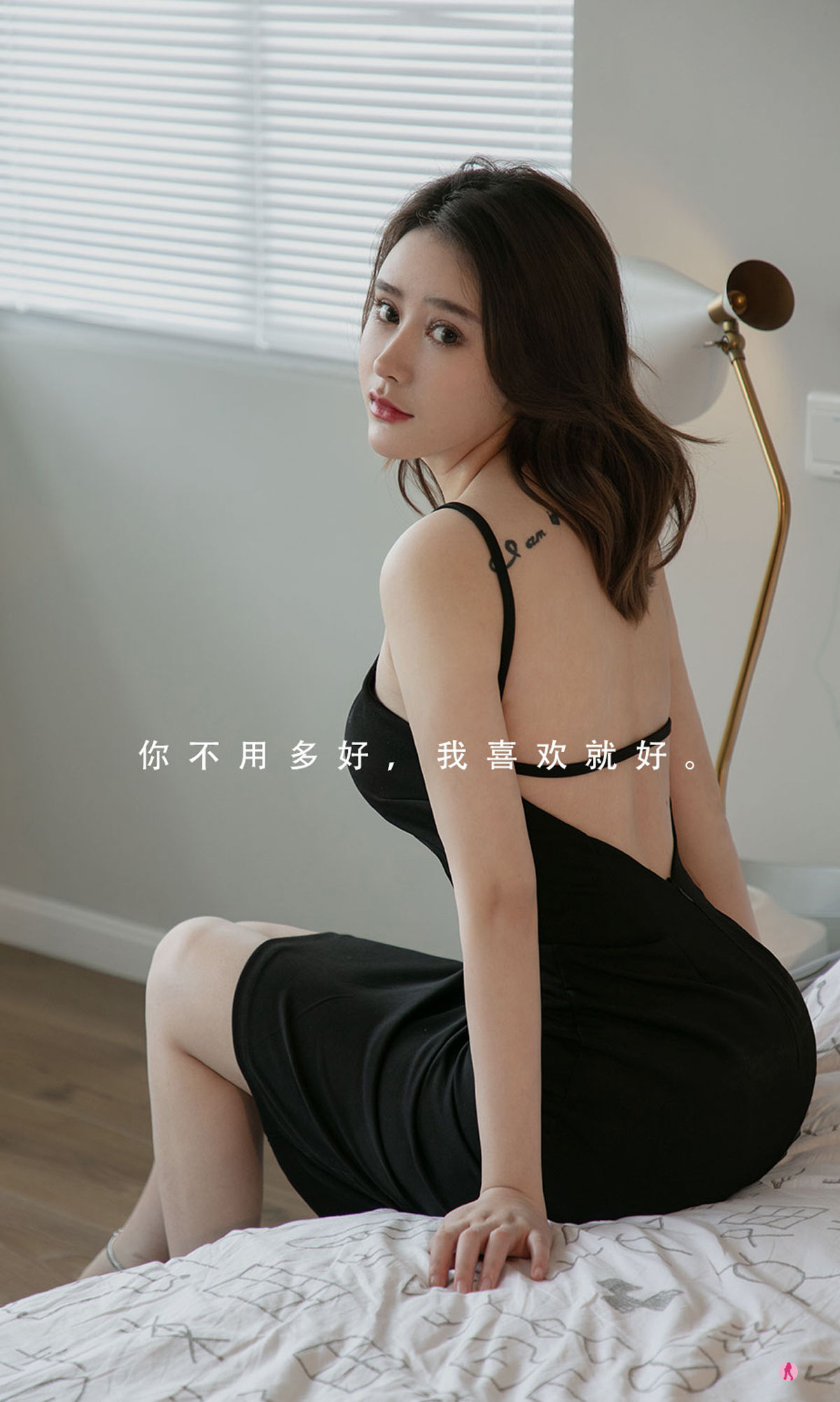 M940-[爱尤物Ugirls] No.2294 coral 你眼里的光 - 94零社区 爱尤物-第5张