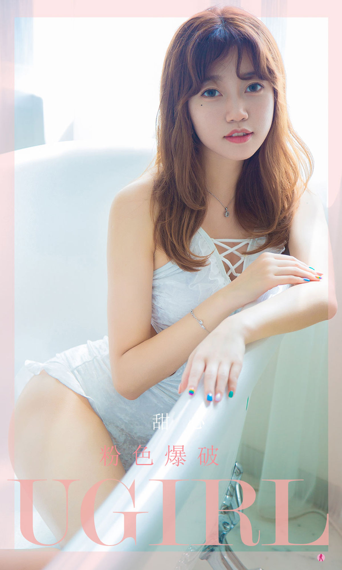 M940-[爱尤物Ugirls] No.2290 甜心 粉色爆破 - 94零社区 爱尤物-第1张
