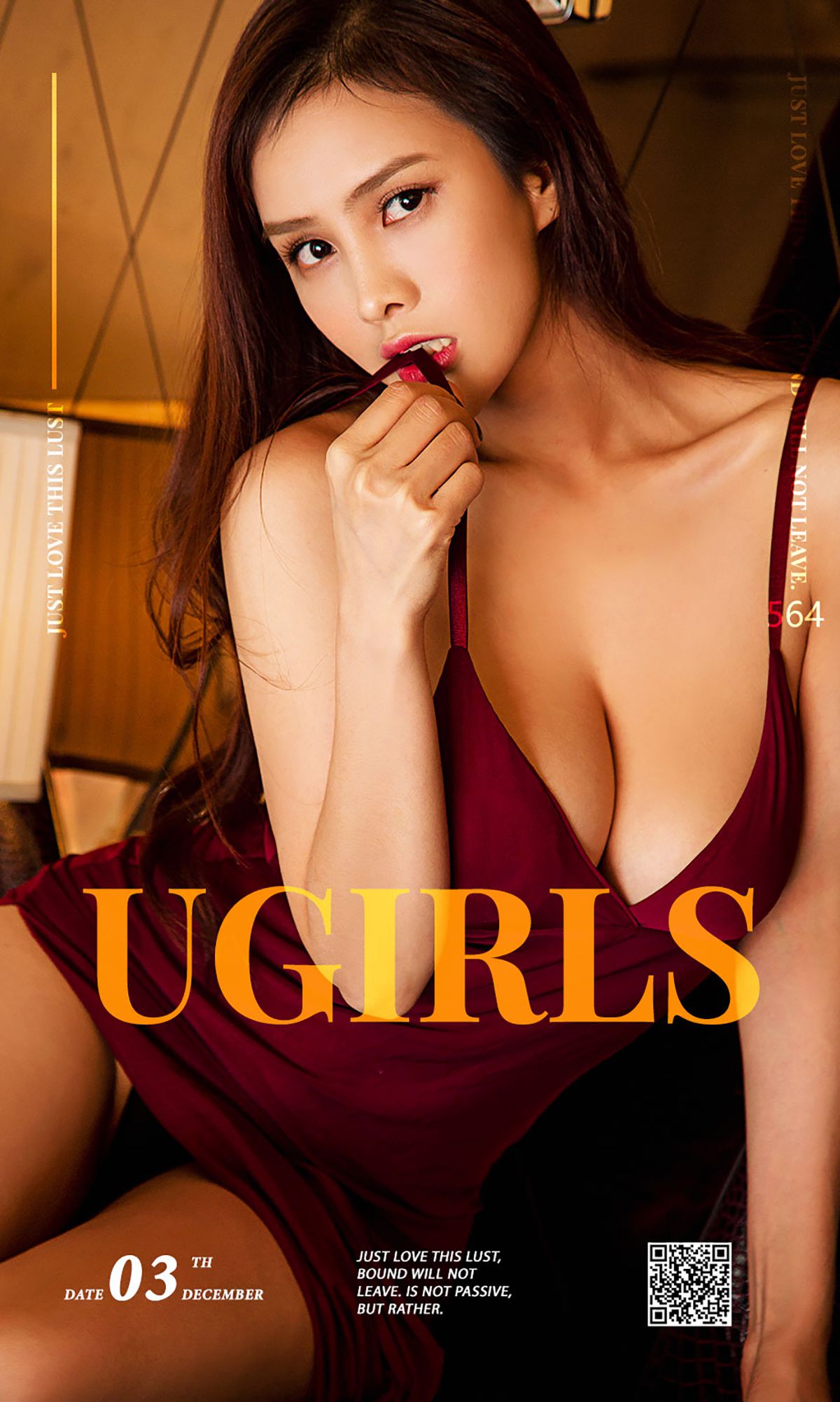 M940-胡润曦《润物曦无声》 [爱尤物Ugirls] No.564 - 94零社区 爱尤物-第1张