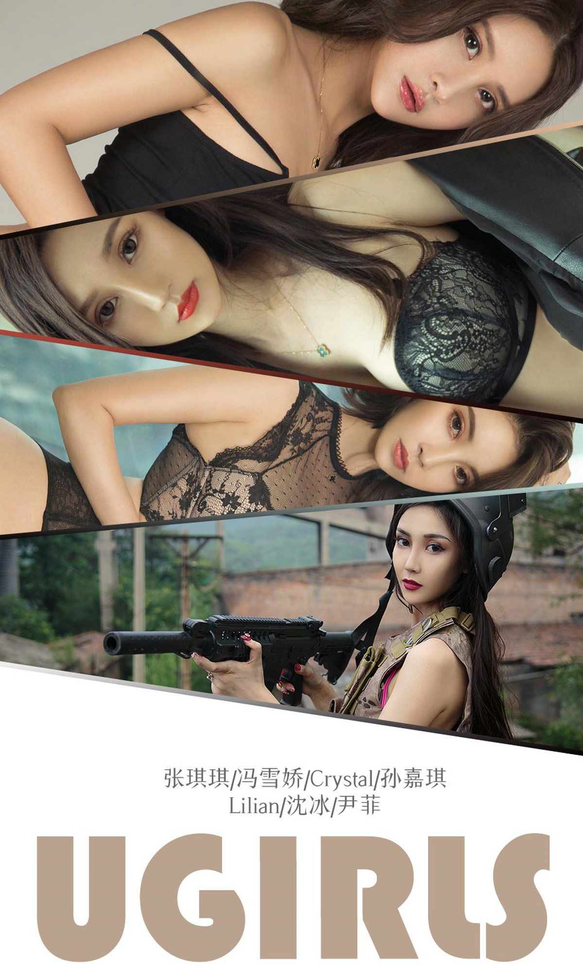 M940-[尤果圈爱尤物] No.1338 张琪琪&amp;冯雪娇&amp;Crystal&amp;孙嘉琪&amp;Lilian&amp;沈冰&amp;尹菲 集合温柔 - 94零社区 爱尤物-第1张