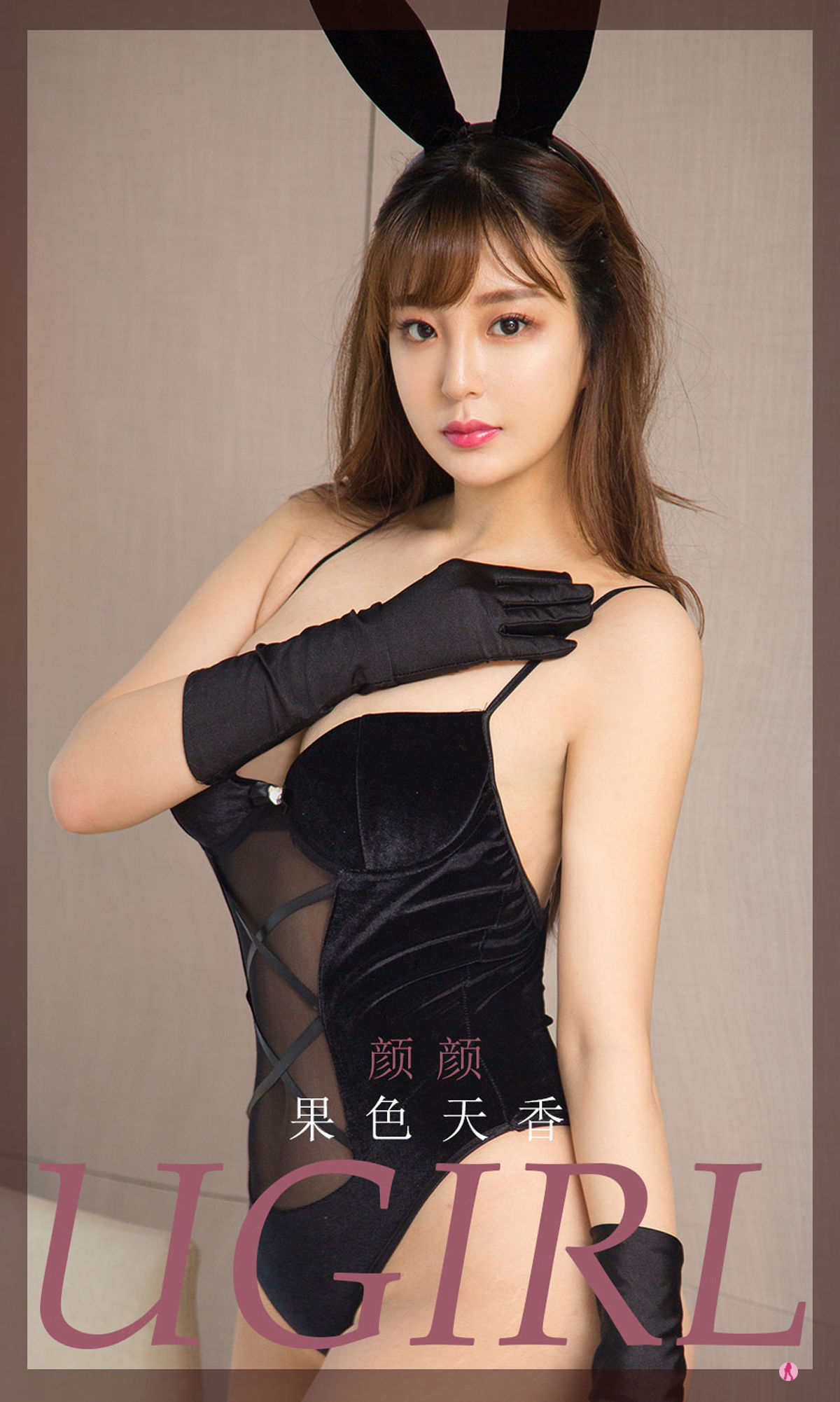 M940-[尤果圈Ugirls] No.2274 颜颜 果色天香 - 94零社区 爱尤物-第1张