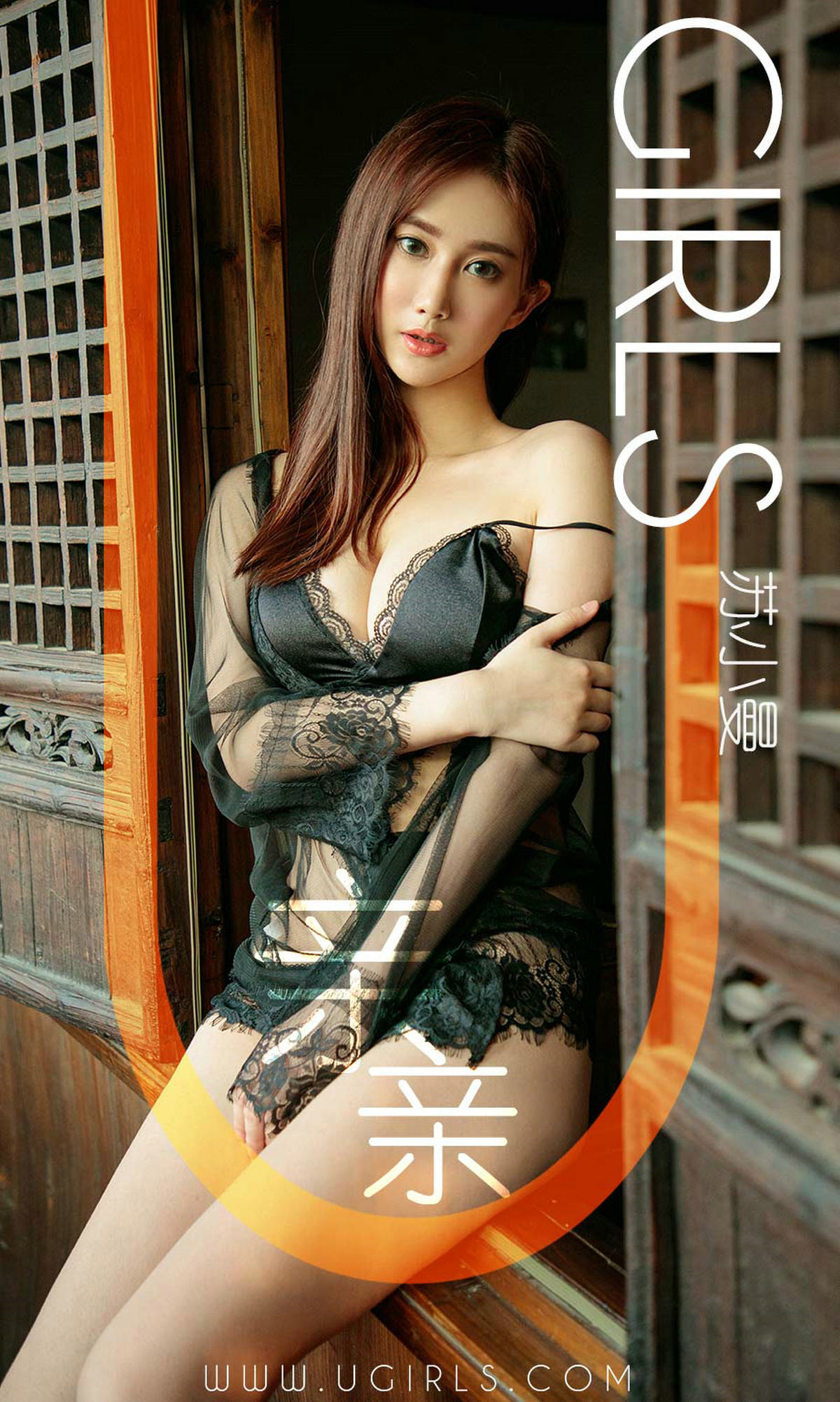 M940-[尤果圈爱尤物] No.1331 苏小曼 亲亲 - 94零社区 爱尤物-第1张