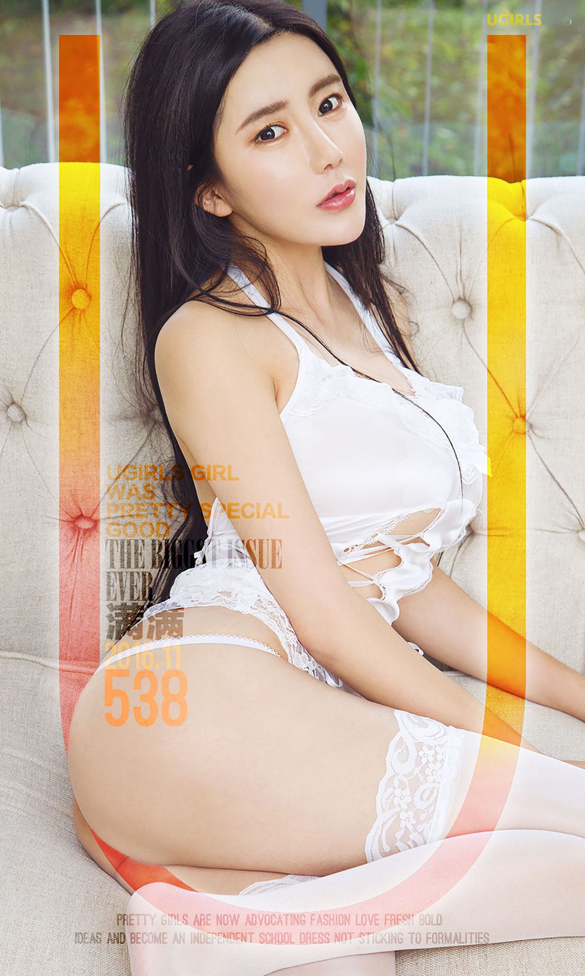 M940-满满《满意》 [爱尤物Ugirls] No.538 - 94零社区 爱尤物-第1张