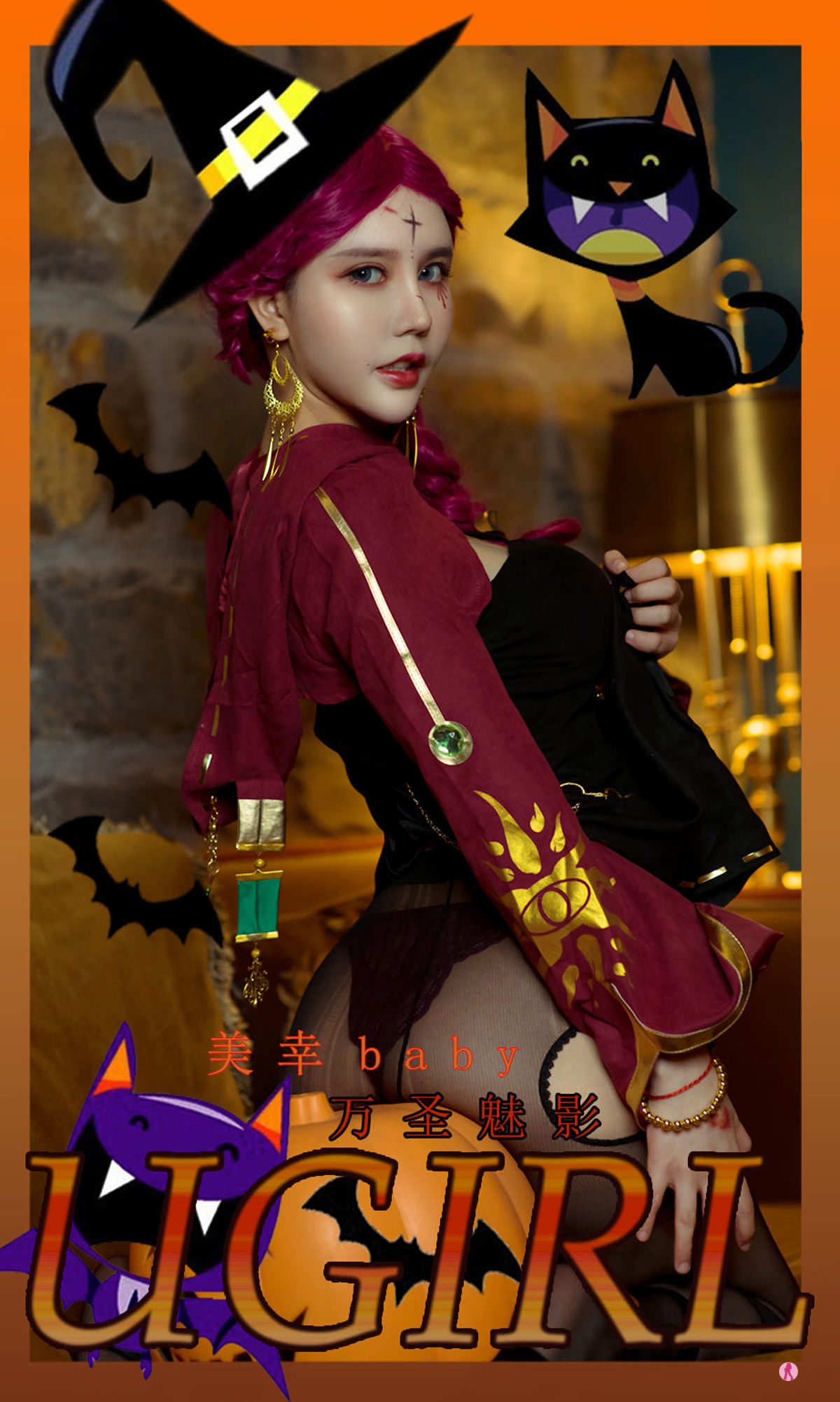 M940-[尤果圈Ugirls] No.2205 美幸baby 万圣魅影 - 94零社区 爱尤物-第1张