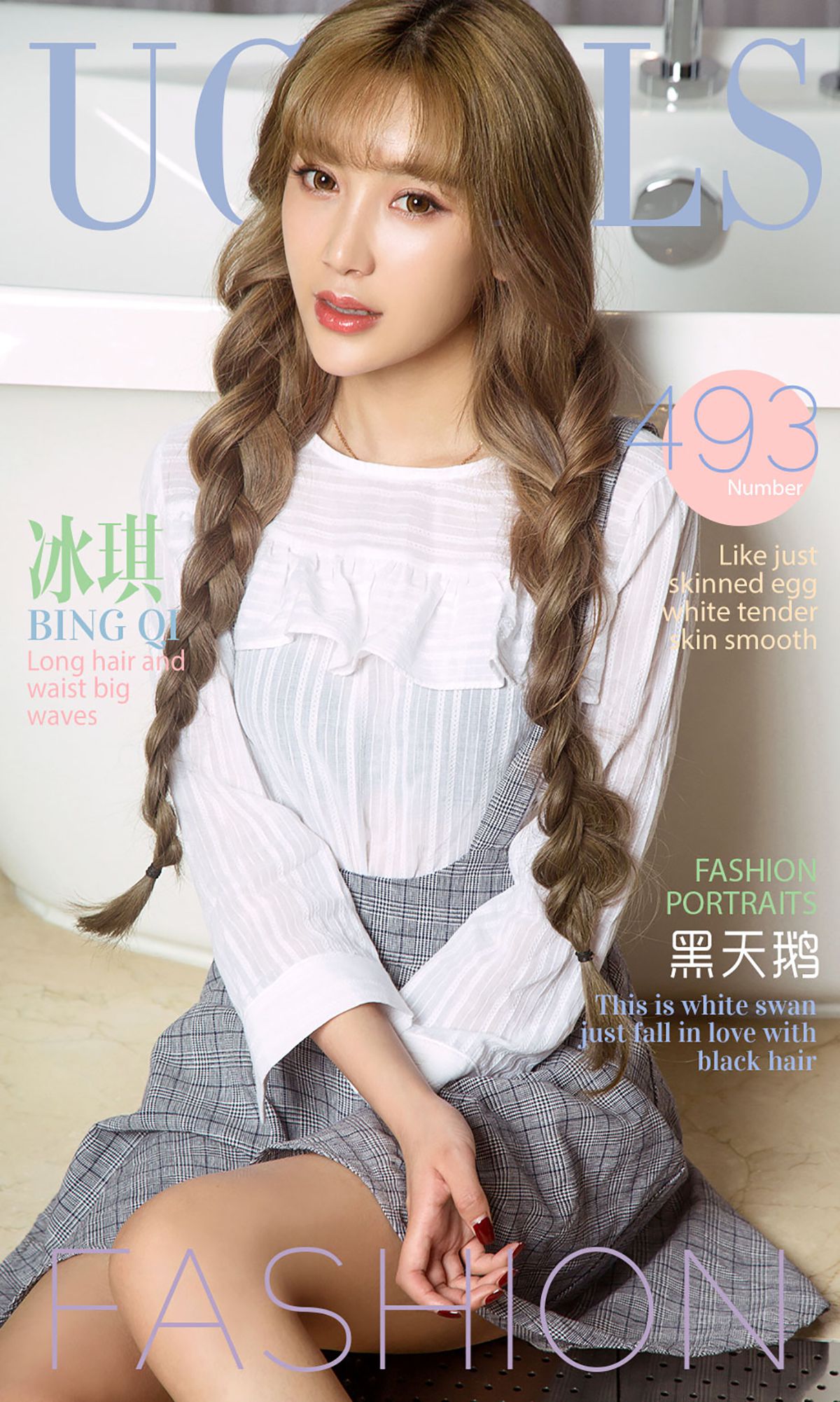 M940-冰琪《黑天鹅》 [爱尤物Ugirls] No.493 - 94零社区 爱尤物-第1张